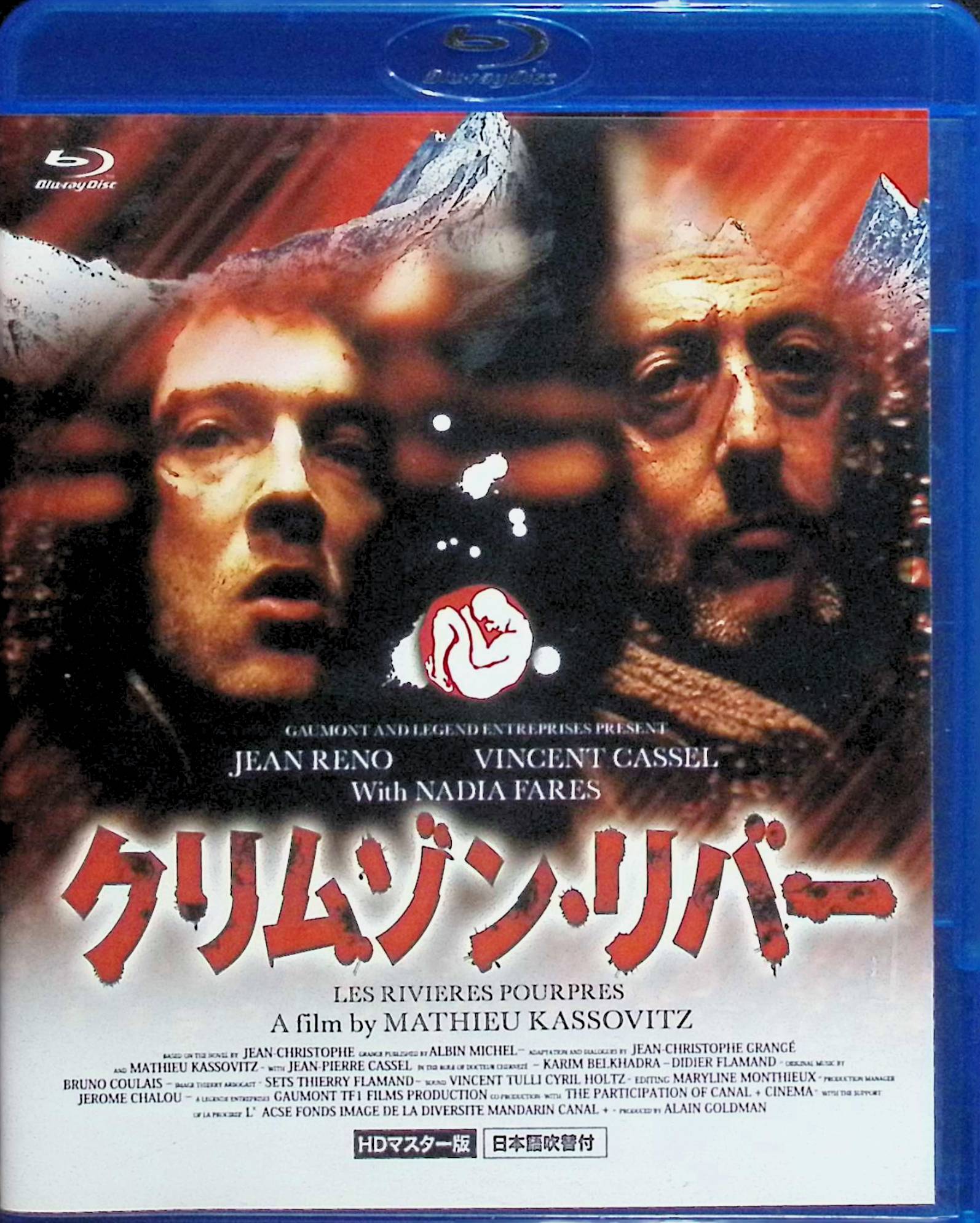 【中古】 ウルトラプライス版 クリムゾン・リバー blu-ray《数量限定版》　ジャン・レノ、ヴァンサン・カッセル、監督マチュー・カソヴィッツ　（送料無料）