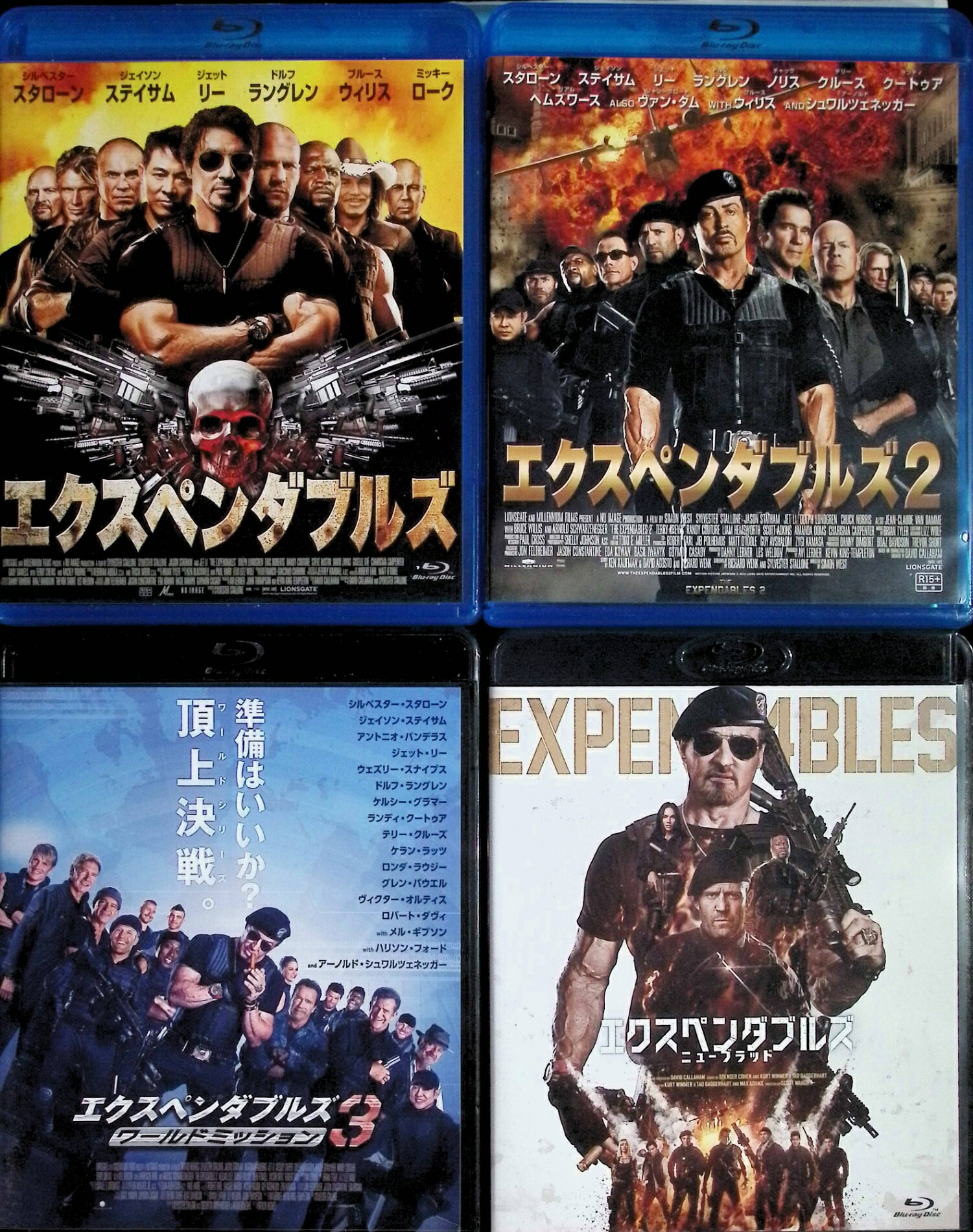「 エクスペンダブルズ 全4作品セット[Blu-ray]」 シルヴェスター・スタローン、ジェイソン・ステイサム、ドルフ・ラングレン、監督シルヴェスター・スタローン他 内容解説 シルヴェスター・スタローン率いる最強傭兵軍団の活躍を描くシリーズ全4作品セット。第1作は南米の独裁国家への潜入任務、第2作は仲間の復讐戦、第3作は新旧メンバー総出演の大作戦、そして『ニューブラッド』では核兵器強奪を企むテロリストに新生エクスペンダブルズが挑む。アクション界のレジェンドたちが集結した祭典シリーズ。 ジャンル アクション／ミリタリー 受賞・評価 スタローン、ステイサムを軸に、シュワルツェネッガー、ブルース・ウィリス、メル・ギブソンら大物スターの豪華競演が最大の見どころ。80年代アクションへのオマージュに満ちた人気シリーズ。 音声： 日本語・英語 字幕： 日本語 JANコード： 4988013058392 🐾 安心の検品・保証 当店ではすべての商品を1点ずつ丁寧に検品したうえで出品しております。 万が一、商品に不備がございましたら、商品到着日から30日以内であれば返品・返金を承ります。どうぞ安心してご利用ください。 🐾 送料無料・スピード発送 AM11時までのご注文は、日本郵便〈ゆうメール〉にて当日発送いたします。 ※ゆうメールは土日祝日の配達がございません。あらかじめご了承ください。 商品は防水クッション封筒で丁寧に梱包し、ポストへお届けします。 🐾 まとめ買いがおトク！クーポン配布中 2点以上のご購入　→　100円引き 4点以上のご購入　→　400円引き 8点以上のご購入　→　1,000円引きDISC PLUSは映画・音楽好きのための専門中古ショップです。 レア盤、絶版アイテム、懐かしの名作など、毎日新商品入荷中！ 🐾 まとめ買いでおトクなクーポン配布中 🐾