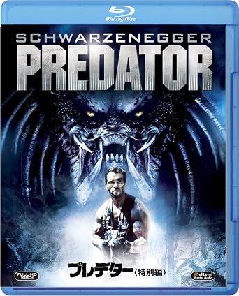 「 プレデター(特別編) [Blu-ray]」 アーノルド・シュワルツェネッガー、カール・ウェザース、監督ジョン・マクティアナン 内容解説 中米の密林地帯。ダッチ少佐率いる特殊部隊の精鋭たちが、要人救出と偽られた任務でジャングルの奥地へ潜入する。だがそこで彼らを待っていたのは、光学迷彩とプラズマ兵器を操る地球外の狩猟者プレデター。仲間を次々と失ったダッチは、泥と罠を武器に一対一の決戦に挑む。 ジャンル SF／アクション 受賞・評価 シュワルツェネッガー主演作の中でも後年再評価が進み、SFアクションの古典として多数の続編・スピンオフを生んだ人気シリーズの原点。本編に未公開シーンを加えた特別編。 音声： 日本語・英語 字幕： 日本語・英語 JANコード： 4988142896322 ◇新品未開封 🐾 安心の検品・保証 当店ではすべての商品を1点ずつ丁寧に検品したうえで出品しております。 万が一、商品に不備がございましたら、商品到着日から30日以内であれば返品・返金を承ります。どうぞ安心してご利用ください。 🐾 送料無料・スピード発送 AM11時までのご注文は、日本郵便〈ゆうメール〉にて当日発送いたします。 ※ゆうメールは土日祝日の配達がございません。あらかじめご了承ください。 商品は防水クッション封筒で丁寧に梱包し、ポストへお届けします。 🐾 まとめ買いがおトク！クーポン配布中 2点以上のご購入　→　100円引き 4点以上のご購入　→　400円引き 8点以上のご購入　→　1,000円引きDISC PLUSは映画・音楽好きのための専門中古ショップです。 レア盤、絶版アイテム、懐かしの名作など、毎日新商品入荷中！ 🐾 まとめ買いでおトクなクーポン配布中 🐾