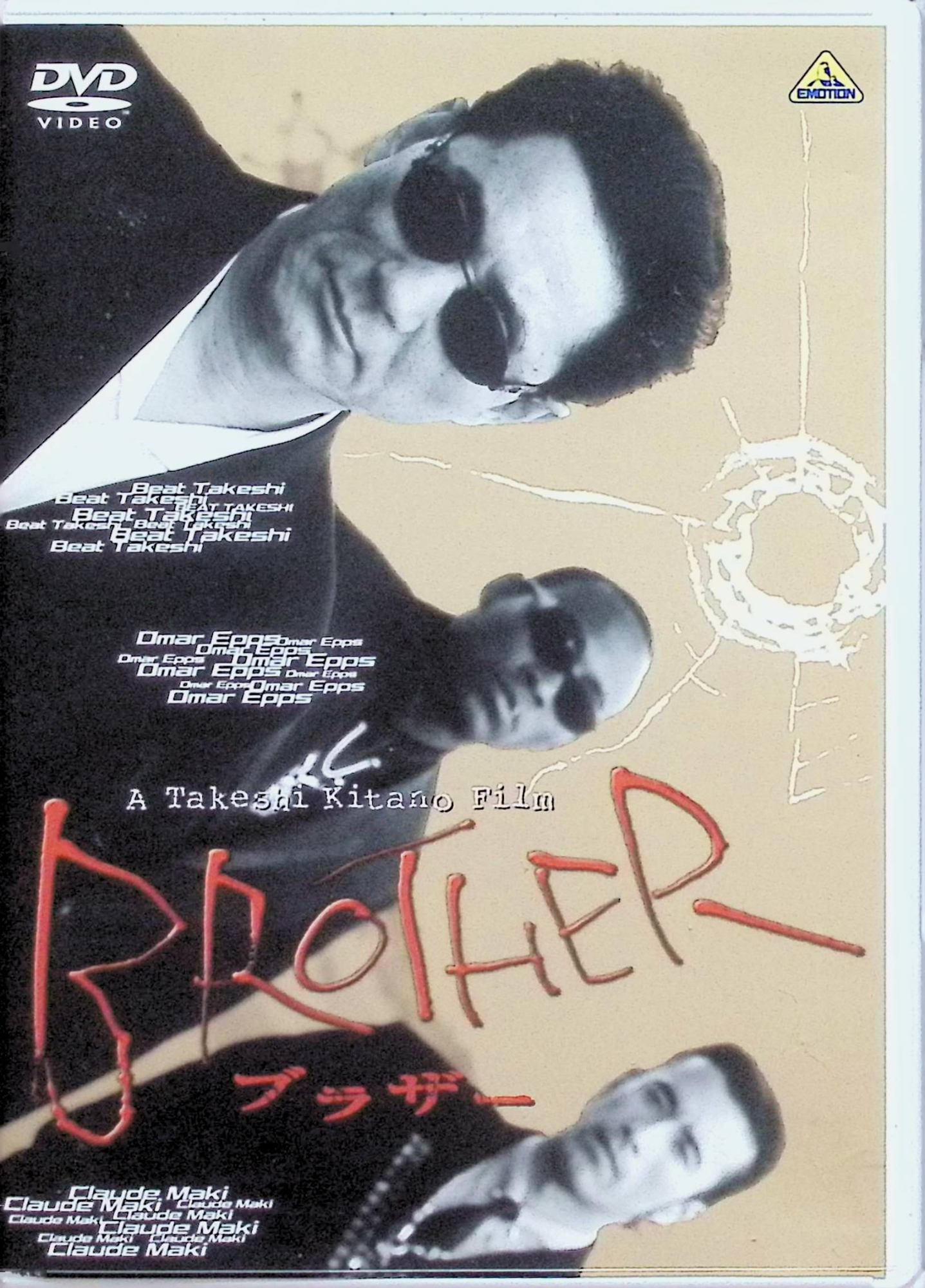 【中古】 BROTHER [DVD]　ビートたけし、オマー・エップス、真木蔵人、監督北野武　（送料無料）