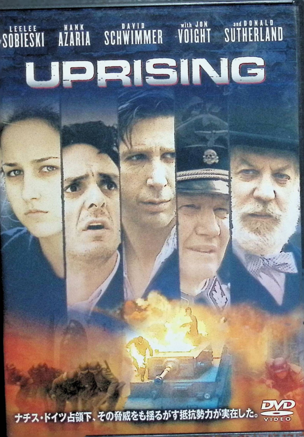 【中古】 UPRISING 特別版 [DVD2枚組] リリー・ソビエスキー (出演), ハンク・アザリア (出演), ジョン・アヴネット (監督, 脚本) （送料無料）