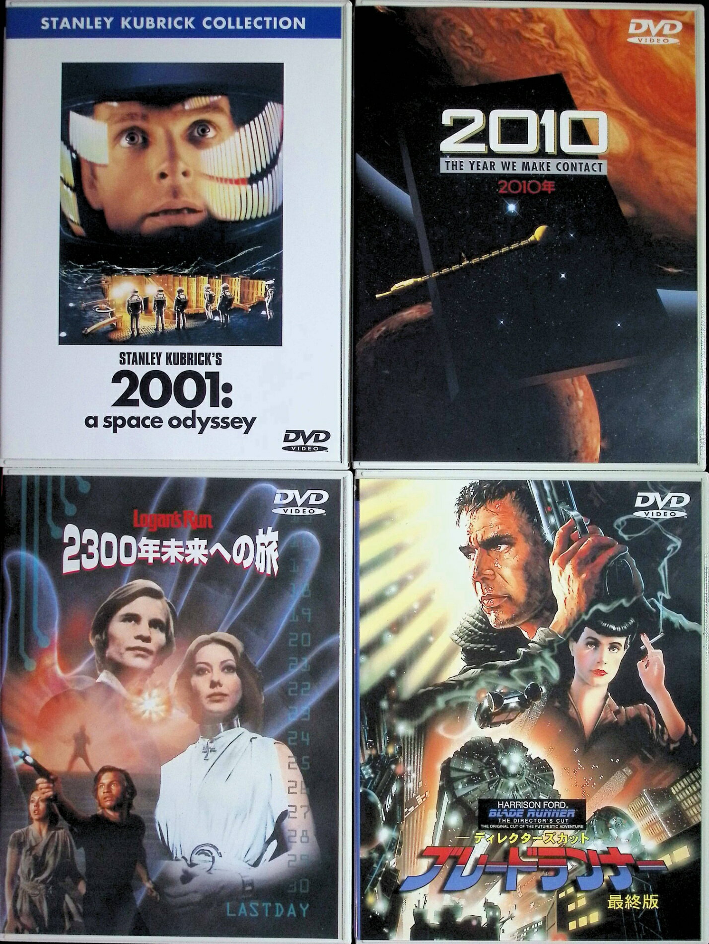 「 サイエンス・フィクション VOL.2 DVDスペシャルBOX[DVD4枚組]」 キア・デュリア、ハリソン・フォード、マイケル・ヨーク、監督スタンリー・キューブリック／ピーター・ハイアムズ／マイケル・アンダーソン／リドリー・スコット 内容解説 ワーナーのSF名作4本を収めたDVDスペシャルBOX第2弾（4枚組）。収録は、キューブリックが映像革命を起こした金字塔「2001年宇宙の旅」、その正統続編でハイアムズ監督の「2010年」、管理社会からの逃走を描く「2300年未来への旅（ローガンズ・ラン）」、そしてリドリー・スコットの「ブレードランナー ディレクターズカット最終版」。SF映画史を代表するラインナップのコレクションBOX。 ジャンル SF／ディストピア／スペースオデッセイ 受賞・評価 「2001年宇宙の旅」はアカデミー特殊視覚効果賞受賞、「2300年未来への旅」も特別業績賞（視覚効果）を受けた。「ブレードランナー」はアカデミー2部門ノミネートで、後のSF映像に決定的影響を与えたカルト的傑作。いずれもジャンルの古典として評価が確立した4作品。 音声： 英語 字幕： 日本語・英語 JANコード： 4988135525338 🐾 安心の検品・保証 当店ではすべての商品を1点ずつ丁寧に検品したうえで出品しております。 万が一、商品に不備がございましたら、商品到着日から30日以内であれば返品・返金を承ります。どうぞ安心してご利用ください。 🐾 送料無料・スピード発送 AM11時までのご注文は、日本郵便〈ゆうメール〉にて当日発送いたします。 ※ゆうメールは土日祝日の配達がございません。あらかじめご了承ください。 商品は防水クッション封筒で丁寧に梱包し、ポストへお届けします。 🐾 まとめ買いがおトク！クーポン配布中 2点以上のご購入　→　100円引き 4点以上のご購入　→　400円引き 8点以上のご購入　→　1,000円引きDISC PLUSは映画・音楽好きのための専門中古ショップです。 レア盤、絶版アイテム、懐かしの名作など、毎日新商品入荷中！ 🐾 まとめ買いでおトクなクーポン配布中 🐾