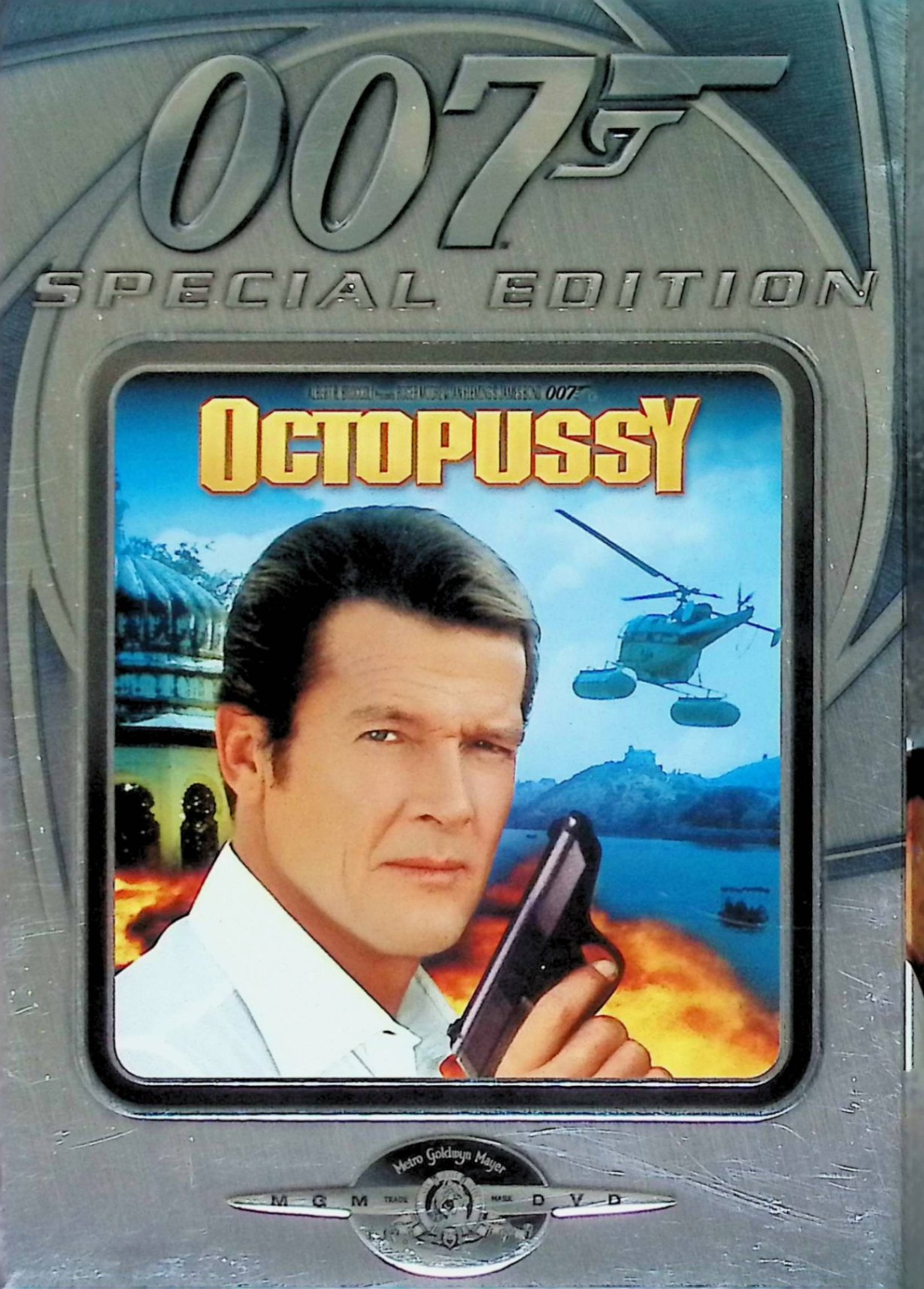【中古】 007/オクトパシー 特別編 [DVD]（スリーブケース付） ロジャー・ムーア (出演), ジョン・グレン (監督), ルイ・ジュールダン (出演) （送料無料）