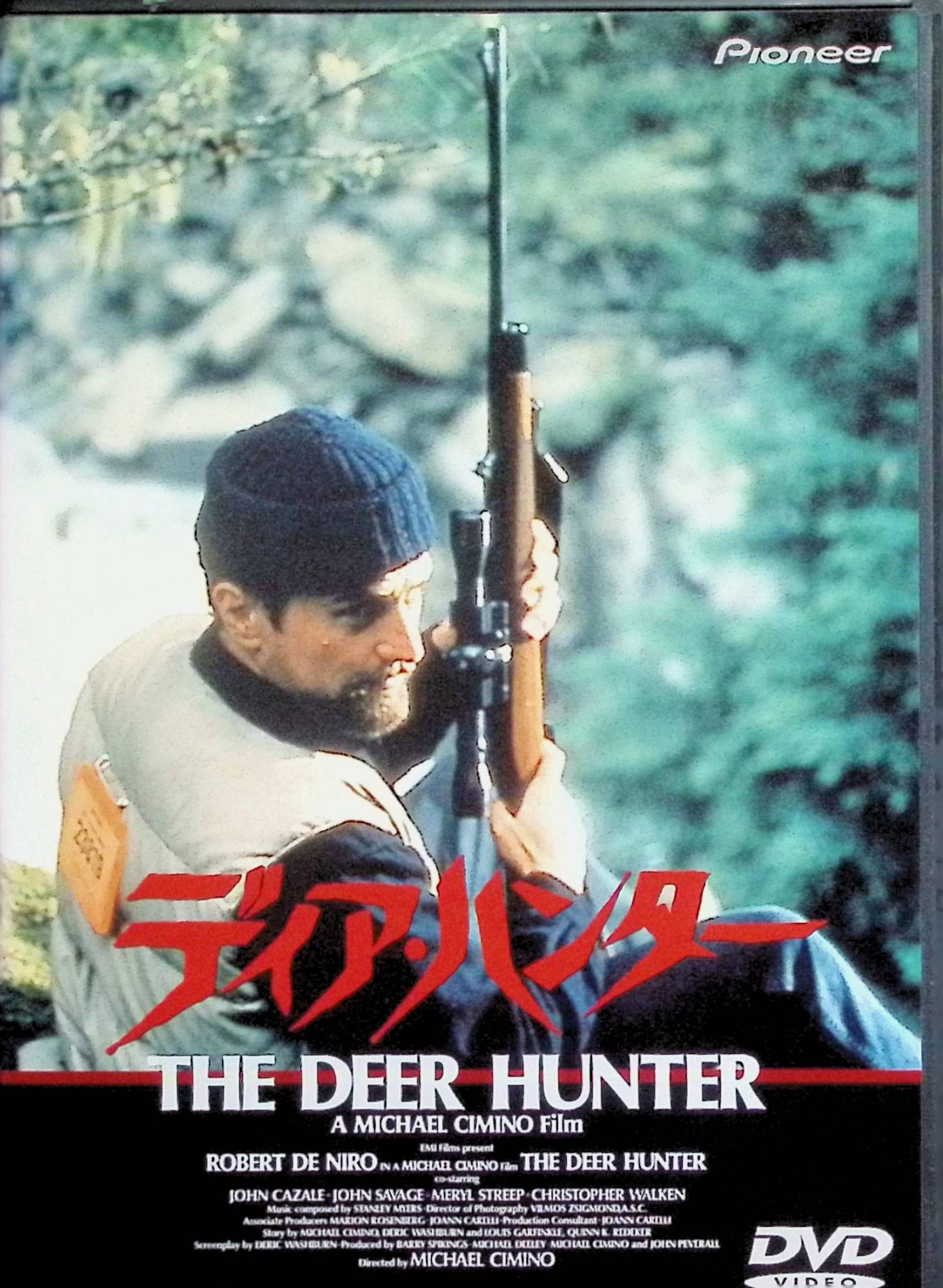 「 ディア・ハンター [DVD]」 ロバート・デ・ニーロ (出演), クリストファー・ウォーケン (出演), マイケル・チミノ (監督) 1968年、ペンシルバニア州の小さな工場で働く5人の若者たちは、休みの日には鹿狩りをする仲間だった。5人のうち、マイケル、ニック、スティーブンの3人が徴兵されてベトナムへ行く。1970年、ベトナムでマイケルはニックとスティーブンと偶然再会するが、3人は北ベトナム軍の捕虜となり、小屋につながれてしまう。その小屋では捕虜に対してロシアン・ルーレットが強要され、ベトナム兵たちが賭けていた。3人の順番が来た時、スティーブンが発狂寸前となり、マイケルは一瞬のスキを狙い、銃を奪い逃走。3人はどうにか助けられるが、バラバラになってしまう。 2年後、マイケルは故郷に帰ってくるが、以前の明るさは消えていた。ニックがベトナムで生きていることを知ったマイケルは、ベトナムに飛ぶ。ベトナムで発見されたニックは、ロシアン・ルーレットの撃ち手をしており、意識は朦朧としていた……。ベトナム戦争がもたらした狂気をリアルに描き出している。 音声： 英語 字幕： 日本語・英語 JANコード： 4988102479619 🐾 安心の検品・保証 当店ではすべての商品を1点ずつ丁寧に検品したうえで出品しております。 万が一、商品に不備がございましたら、商品到着日から30日以内であれば返品・返金を承ります。どうぞ安心してご利用ください。 🐾 送料無料・スピード発送 AM11時までのご注文は、日本郵便〈ゆうメール〉にて当日発送いたします。 ※ゆうメールは土日祝日の配達がございません。あらかじめご了承ください。 商品は防水クッション封筒で丁寧に梱包し、ポストへお届けします。 🐾 まとめ買いがおトク！クーポン配布中 2点以上のご購入　→　100円引き 4点以上のご購入　→　400円引き 8点以上のご購入　→　1,000円引きDISC PLUSは映画・音楽好きのための専門中古ショップです。 レア盤、絶版アイテム、懐かしの名作など、毎日新商品入荷中！ 🐾 まとめ買いでおトクなクーポン配布中 🐾