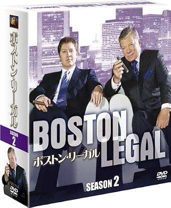【中古】 ボストン・リーガル シーズン2 (SEASONSコンパクト・ボックス) [DVD] ジェームズ・スペイダー (出演), ウィリアム・シャトナー (出演), デヴィッド・E・ケリー (製作総指揮) （送料無料）