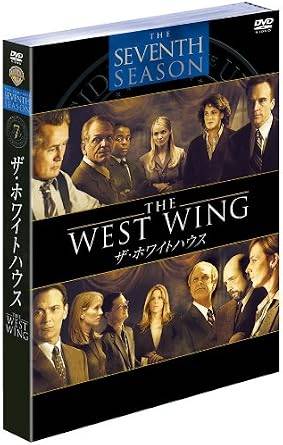 「 ザ・ホワイトハウス 7thシーズン 後半セット(12〜22話・3枚組) [DVD]」 マーティン・シーン (出演), アリソン・ジャニー (出演), ブラッドリー・ウィットフォード (出演) 内容解説 ホワイトハウス西棟を舞台に、バートレット大統領と側近スタッフの奮闘を描いた政治ドラマの最終章シーズン7の後半。サントスとヴィニックによる大統領選挙戦がクライマックスを迎え、選挙の決着から政権移行、新大統領の就任まで、7年にわたるシリーズの掉尾を飾る。第12話から第22話（最終話）を収録した後半セット（3枚組）。 ジャンル 海外ドラマ／政治ドラマ 受賞・評価 エミー賞作品賞を4年連続で受賞し、シリーズ通算26部門受賞という史上最多クラスの記録を持つ米NBCの名作シリーズ。ゴールデングローブ賞、全米映画俳優組合賞アンサンブル演技賞にも輝いた。 JANコード： 4988135911414 ◇未開封品ですが、シュリンクにわずかに破れがあります。 🐾 安心の検品・保証 当店ではすべての商品を1点ずつ丁寧に検品したうえで出品しております。 万が一、商品に不備がございましたら、商品到着日から30日以内であれば返品・返金を承ります。どうぞ安心してご利用ください。 🐾 送料無料・スピード発送 AM11時までのご注文は、日本郵便〈ゆうメール〉にて当日発送いたします。 ※ゆうメールは土日祝日の配達がございません。あらかじめご了承ください。 商品は防水クッション封筒で丁寧に梱包し、ポストへお届けします。 🐾 まとめ買いがおトク！クーポン配布中 2点以上のご購入　→　100円引き 4点以上のご購入　→　400円引き 8点以上のご購入　→　1,000円引きDISC PLUSは映画・音楽好きのための専門中古ショップです。 レア盤、絶版アイテム、懐かしの名作など、毎日新商品入荷中！ 🐾 まとめ買いでおトクなクーポン配布中 🐾