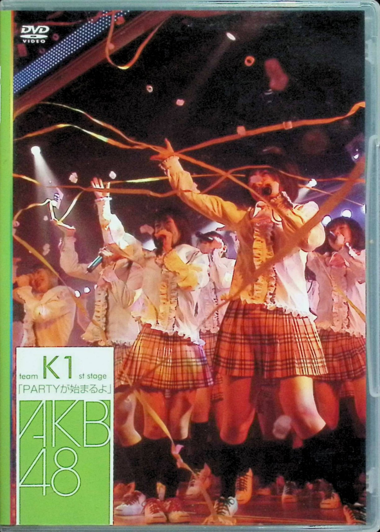DVD SKE48 TeamS 1st PARTYが始まるよ 公演 【公式通販】