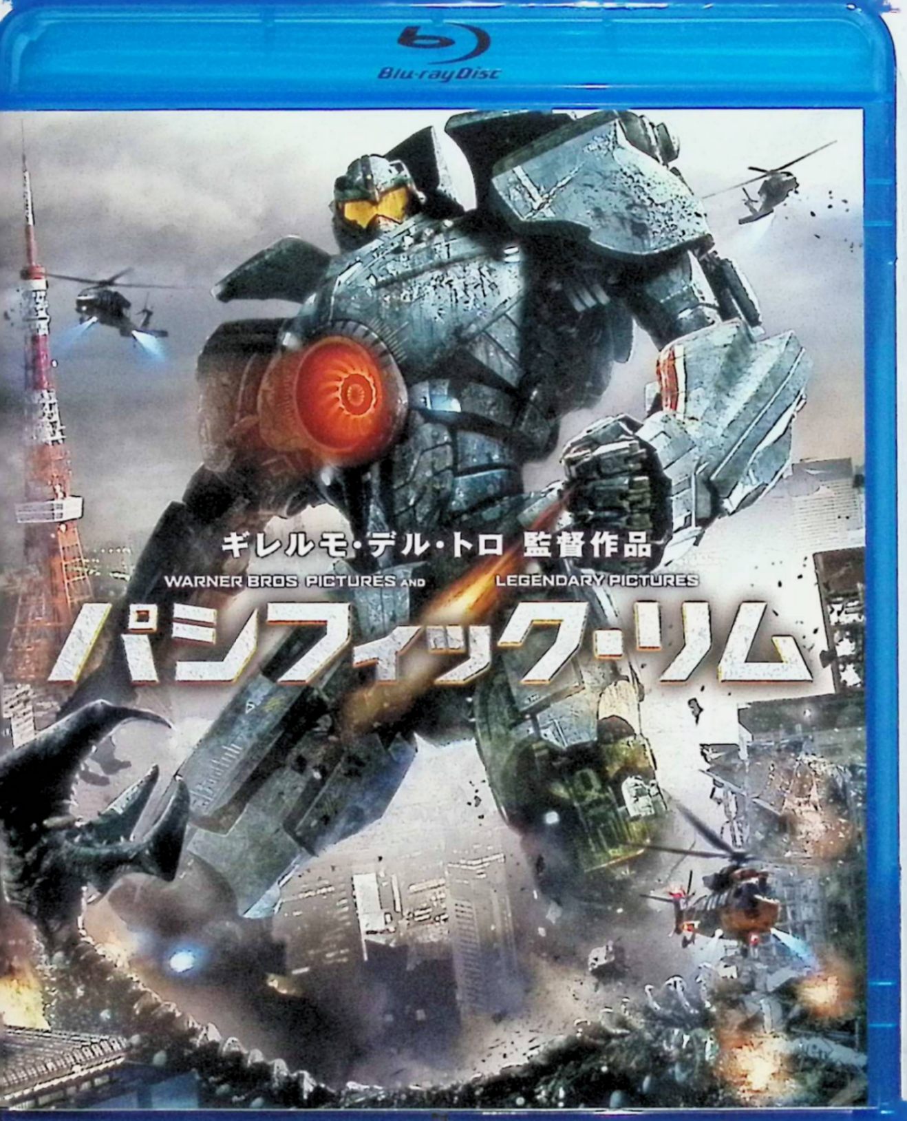 「 パシフィック・リム [Blu-ray]」 チャーリー・ハナム、イドリス・エルバ、菊地凛子、監督ギレルモ・デル・トロ 内容解説 太平洋の海底から出現した巨大生命体KAIJUの侵攻により人類は存亡の危機に。対抗するため各国は2人のパイロットが神経を接続して操縦する巨大ロボット兵器イェーガーを開発する。元パイロットのローリーは日本人研究生の森マコと組み、最終決戦に挑む。怪獣映画と巨大ロボットへの愛に満ちたSFアクション大作。 ジャンル SF／アクション 受賞・評価 日本の怪獣映画・ロボットアニメへのオマージュに満ちた作品として世界的に高い評価を獲得し、サターン賞SF映画賞などにノミネート。監督のギレルモ・デル・トロは後に『シェイプ・オブ・ウォーター』でアカデミー賞監督賞・作品賞を受賞した名匠。 音声： 日本語・英語 字幕： 日本語・英語 JANコード： 4548967091274 🐾 安心の検品・保証 当店ではすべての商品を1点ずつ丁寧に検品したうえで出品しております。 万が一、商品に不備がございましたら、商品到着日から30日以内であれば返品・返金を承ります。どうぞ安心してご利用ください。 🐾 送料無料・スピード発送 AM11時までのご注文は、日本郵便〈ゆうメール〉にて当日発送いたします。 ※ゆうメールは土日祝日の配達がございません。あらかじめご了承ください。 商品は防水クッション封筒で丁寧に梱包し、ポストへお届けします。 🐾 まとめ買いがおトク！クーポン配布中 2点以上のご購入　→　100円引き 4点以上のご購入　→　400円引き 8点以上のご購入　→　1,000円引きDISC PLUSは映画・音楽好きのための専門中古ショップです。 レア盤、絶版アイテム、懐かしの名作など、毎日新商品入荷中！ 🐾 まとめ買いでおトクなクーポン配布中 🐾