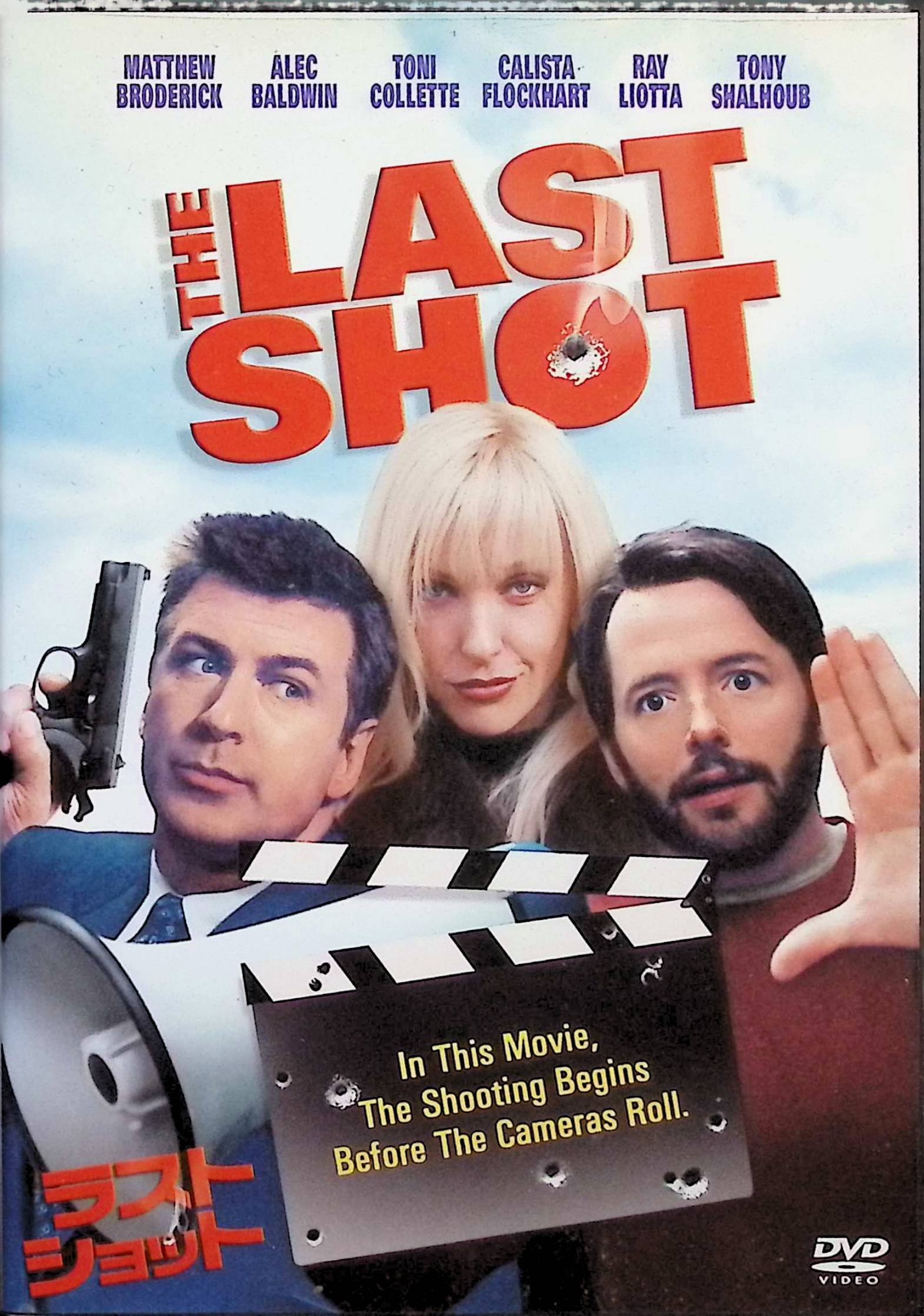 【中古】 ラスト・ショット [DVD]　監督・脚本：ジェフ・ナサンソン　製作：ラリー・ブレズナー／デヴィッド・ホバーマン　音楽：ロルフ・ケント　出演：マシュー・ブロデリック／アレック・ボールドウィン／トニ・コレット／キャリスタ・フロックハート　（送料無料）
