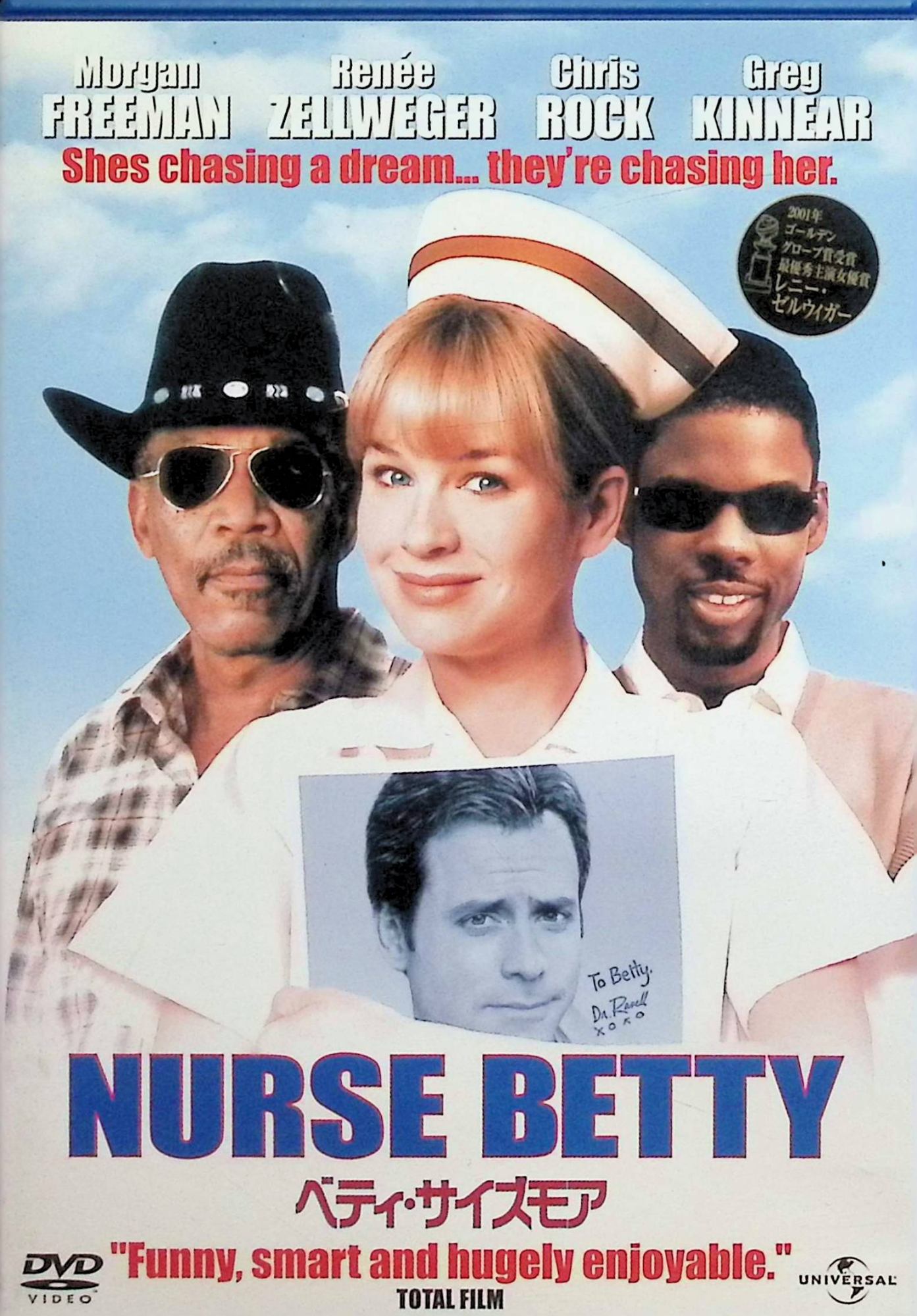 「 ベティ・サイズモア [DVD]」 レニー・ゼルウィガー、モーガン・フリーマン、クリス・ロック、監督ニール・ラビュート 内容解説 カンザスの小さな町でウェイトレスとして働くベティは、昼メロ「愛のすべて」の熱心なファン。麻薬取引に手を出した夫が殺し屋に殺される現場を目撃したショックから、ドラマと現実の区別を失い、劇中の医師デヴィッドに会うためロサンゼルスへ向かう。だが彼女の車には奪われた麻薬が隠されており、二人の殺し屋が執拗に後を追っていた。 ジャンル ブラックコメディ／ロードムービー／クライム 受賞・評価 2000年カンヌ国際映画祭脚本賞受賞。主演のレニー・ゼルウィガーはゴールデングローブ賞主演女優賞（コメディ／ミュージカル部門）を受賞した。監督は「イン・ザ・カンパニー・オブ・メン」のニール・ラビュート。原題「Nurse Betty」。 音声： 日本語・英語 字幕： 日本語・英語 JANコード： 4560128826839 🐾 安心の検品・保証 当店ではすべての商品を1点ずつ丁寧に検品したうえで出品しております。 万が一、商品に不備がございましたら、商品到着日から30日以内であれば返品・返金を承ります。どうぞ安心してご利用ください。 🐾 送料無料・スピード発送 AM11時までのご注文は、日本郵便〈ゆうメール〉にて当日発送いたします。 ※ゆうメールは土日祝日の配達がございません。あらかじめご了承ください。 商品は防水クッション封筒で丁寧に梱包し、ポストへお届けします。 🐾 まとめ買いがおトク！クーポン配布中 2点以上のご購入　→　100円引き 4点以上のご購入　→　400円引き 8点以上のご購入　→　1,000円引きDISC PLUSは映画・音楽好きのための専門中古ショップです。 レア盤、絶版アイテム、懐かしの名作など、毎日新商品入荷中！ 🐾 まとめ買いでおトクなクーポン配布中🐾