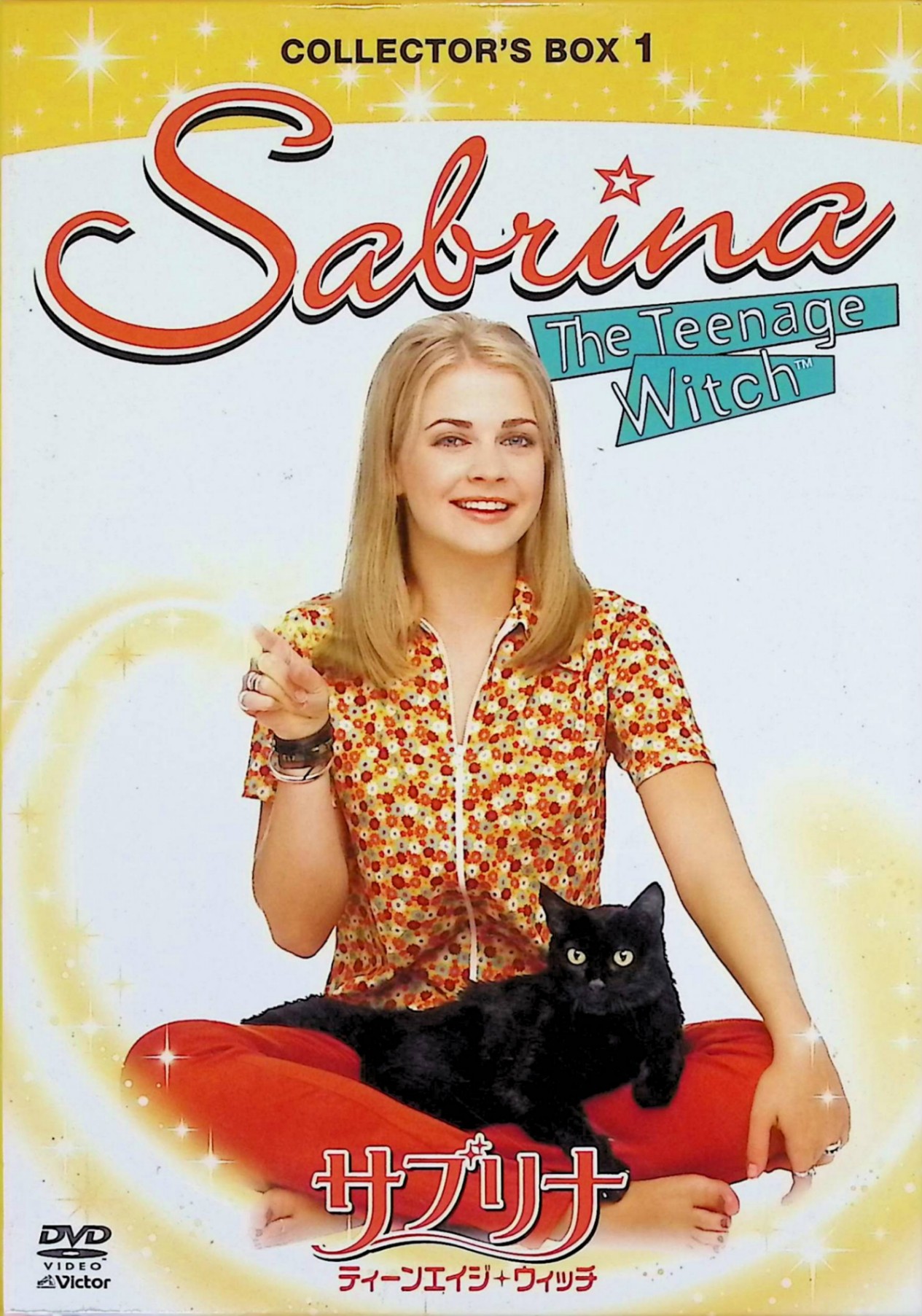 【中古】 サブリナ ティーンエイジ・ウイッチ コレクターズ・ボックス1 (4枚組) [DVD] メリッサ・ジョーン・ハート、キャロライン・リー、ベス・ブロデリック （送料無料）