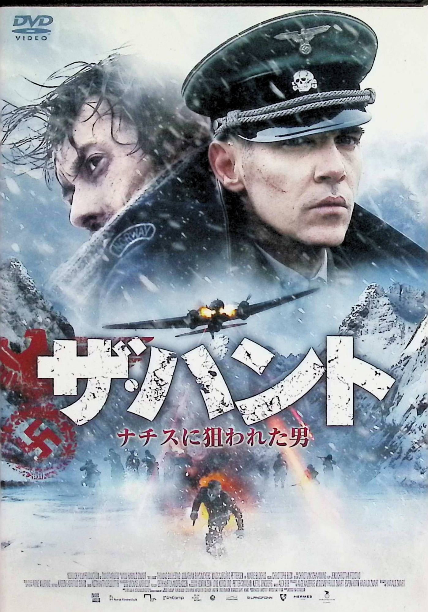 楽天市場】ナチス突撃隊の通販