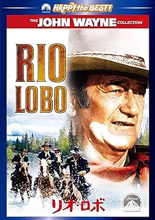 【中古】 リオ・ロボ [DVD]　ジョン・ウェイン (出演), ホルヘ・リヴェロ (出演), ハワード・ホークス (監督)　（送料無料）
