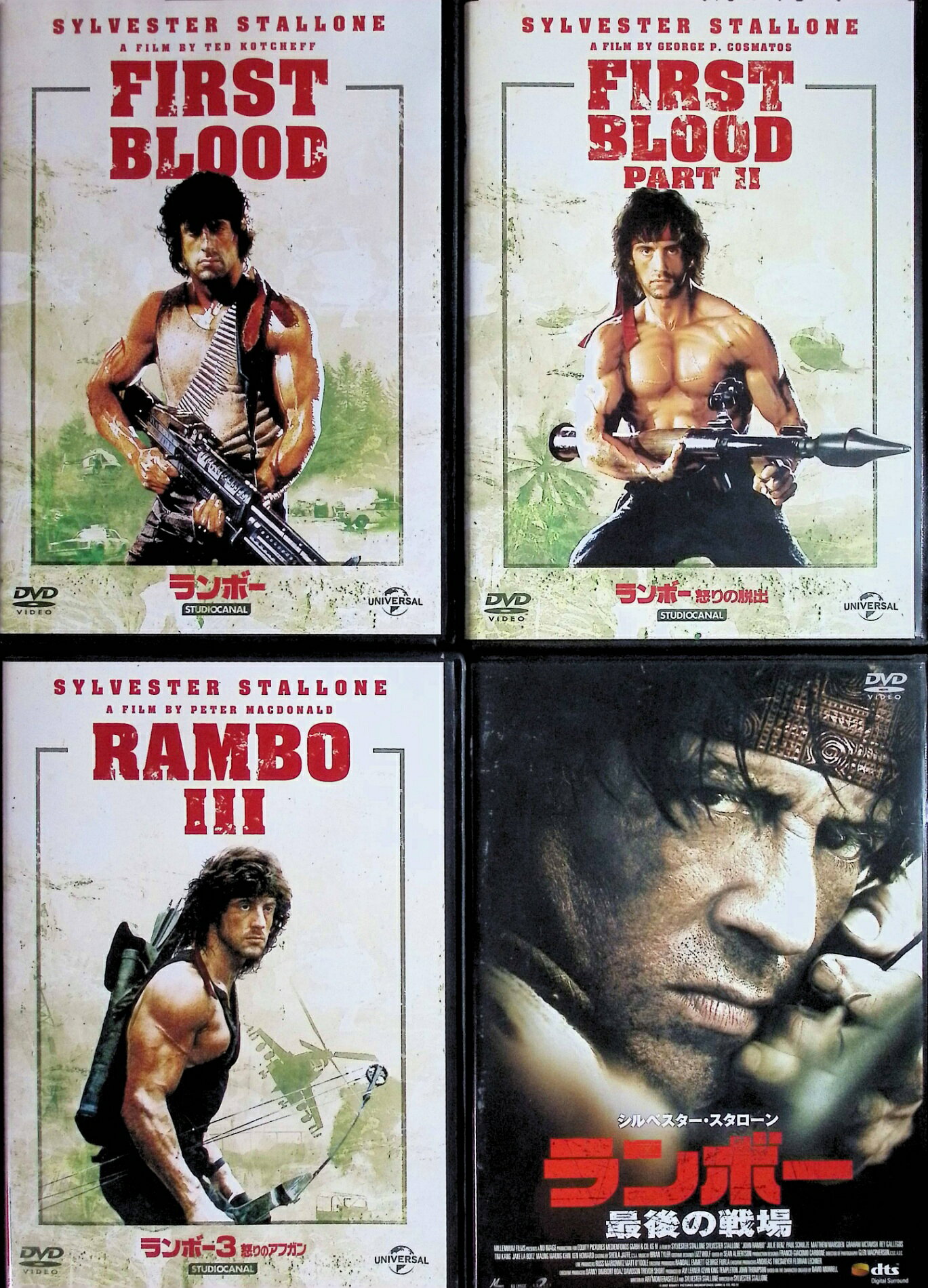 「 ランボー 4作品セット[DVD]」 シルヴェスター・スタローン、リチャード・クレンナ、ブライアン・デネヒー、監督 テッド・コッチェフ ほか 内容解説 ベトナム帰還兵ジョン・ランボーを描くアクション・シリーズ4作品セット。『ランボー』(1982)は、小さな町で不当な扱いを受けた元グリーンベレーが山中に追い詰められ、独りで警官隊と対峙する。『ランボー 怒りの脱出』(1985)はベトナムの捕虜収容所からの奪還作戦、『ランボー3 怒りのアフガン』(1988)はアフガニスタンでの恩師救出、『ランボー 最後の戦場』(2008)はミャンマー内戦を舞台にした最終章。全作でシルヴェスター・スタローンが主演を務める。 ジャンル アクション／戦争／ドラマ 受賞・評価 第1作『ランボー』は帰還兵の心的外傷を正面から描いた作品として評価され、以後のアクション映画に大きな影響を与えた。シリーズは世界的ヒットとなり、スタローンの代表作のひとつとなっている。 音声： 日本語・英語 字幕： 日本語 JANコード： 4988013997646 🐾 安心の検品・保証 当店ではすべての商品を1点ずつ丁寧に検品したうえで出品しております。 万が一、商品に不備がございましたら、商品到着日から30日以内であれば返品・返金を承ります。どうぞ安心してご利用ください。 🐾 送料無料・スピード発送 AM11時までのご注文は、日本郵便〈ゆうメール〉にて当日発送いたします。 ※ゆうメールは土日祝日の配達がございません。あらかじめご了承ください。 商品は防水クッション封筒で丁寧に梱包し、ポストへお届けします。 🐾 まとめ買いがおトク！クーポン配布中 2点以上のご購入　→　100円引き 4点以上のご購入　→　400円引き 8点以上のご購入　→　1,000円引きDISC PLUSは映画・音楽好きのための専門中古ショップです。 レア盤、絶版アイテム、懐かしの名作など、毎日新商品入荷中！ 🐾 まとめ買いでおトクなクーポン配布中 🐾