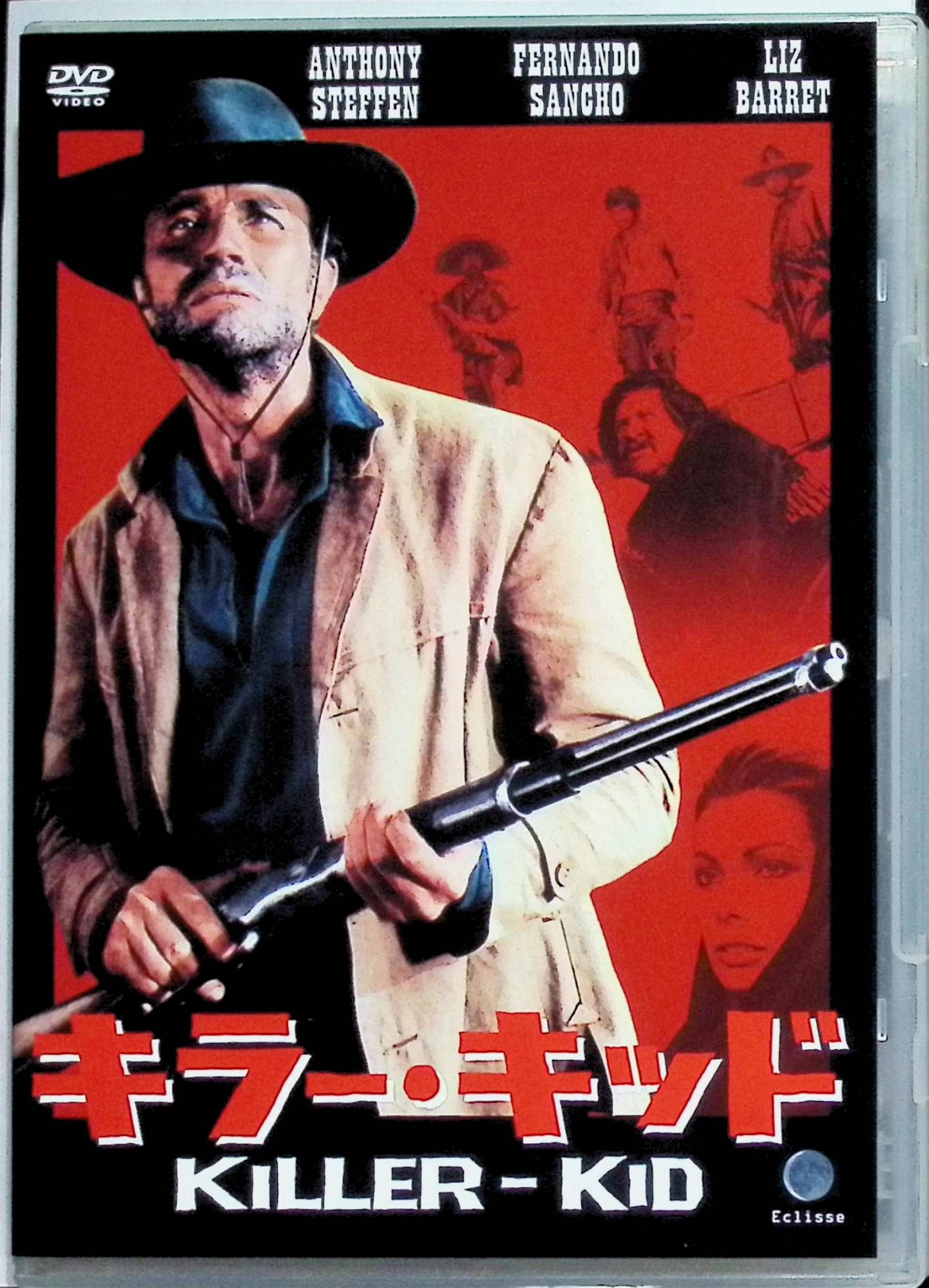 【中古】 キラー・キッド [DVD]　アンソニー・ステファン、ルイーズ・バレット、フェルナンド・サンチョ、監督レオポルド・サヴォーナ　（送料無料）