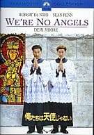 「 俺たちは天使じゃない[DVD]」 ロバート・デ・ニーロ (出演, その他), ショーン・ペン (出演), ニール・ジョーダン (監督) イケル・カーティス監督による、1955年製作の同名映画をリメイク。1935年のアメリカを舞台に、刑務所から脱走したコソ泥二人が、神父になりすまして逃げるうちに、眠っていた良心に目覚めていく様をユーモラスに描いている。製作総指揮も務めたデ・ニーロが、トボけた味わいで好演。一本気な相棒役のS・ペンとのコンビぶりもなかなかのもの。 音声： 日本語・英語 字幕： 日本語・英語 JANコード： 4988113758581 🐾 安心の検品・保証 当店ではすべての商品を1点ずつ丁寧に検品したうえで出品しております。 万が一、商品に不備がございましたら、商品到着日から30日以内であれば返品・返金を承ります。どうぞ安心してご利用ください。 🐾 送料無料・スピード発送 AM11時までのご注文は、日本郵便〈ゆうメール〉にて当日発送いたします。 ※ゆうメールは土日祝日の配達がございません。あらかじめご了承ください。 商品は防水クッション封筒で丁寧に梱包し、ポストへお届けします。 🐾 まとめ買いがおトク！クーポン配布中 2点以上のご購入　→　100円引き 4点以上のご購入　→　400円引き 8点以上のご購入　→　1,000円引きDISC PLUSは映画・音楽好きのための専門中古ショップです。 レア盤、絶版アイテム、懐かしの名作など、毎日新商品入荷中！ 🐾 まとめ買いでおトクなクーポン配布中🐾