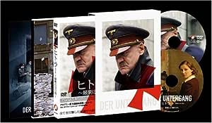 「 ヒトラー ~最期の12日間~ スペシャル・エディション (DVD2枚組)」 ブルーノ・ガンツ (出演), アレクサンドラ・マリア・ララ (出演), オリヴァー・ヒルシュビーゲル (監督) 第2次大戦末期。側近たちが全員敗戦を覚悟する中、ヒトラーだけは実現不可能な大逆転シナリオを黙々と語り続けていたが…。 “狂気の独裁者“としてしか語られることのないアドルフ・ヒトラーを、あえて“人間“として描いた意欲的なドイツ映画。最晩年の女性秘書だったトラウドゥル・ユンゲの手記を基に、'45年のヒトラーが自殺を遂げる12日間を、地下要塞でどのように過ごしていたかを凝視する。 音声： 日本語・ドイツ語 字幕： 日本語 JANコード： 4988103631115 ◇新品未開封 🐾 安心の検品・保証 当店ではすべての商品を1点ずつ丁寧に検品したうえで出品しております。 万が一、商品に不備がございましたら、商品到着日から30日以内であれば返品・返金を承ります。どうぞ安心してご利用ください。 🐾 送料無料・スピード発送 AM11時までのご注文は、日本郵便〈ゆうメール〉にて当日発送いたします。 ※ゆうメールは土日祝日の配達がございません。あらかじめご了承ください。 商品は防水クッション封筒で丁寧に梱包し、ポストへお届けします。 🐾 まとめ買いがおトク！クーポン配布中 2点以上のご購入　→　100円引き 4点以上のご購入　→　400円引き 8点以上のご購入　→　1,000円引きDISC PLUSは映画・音楽好きのための専門中古ショップです。 レア盤、絶版アイテム、懐かしの名作など、毎日新商品入荷中！ 🐾 まとめ買いでおトクなクーポン配布中