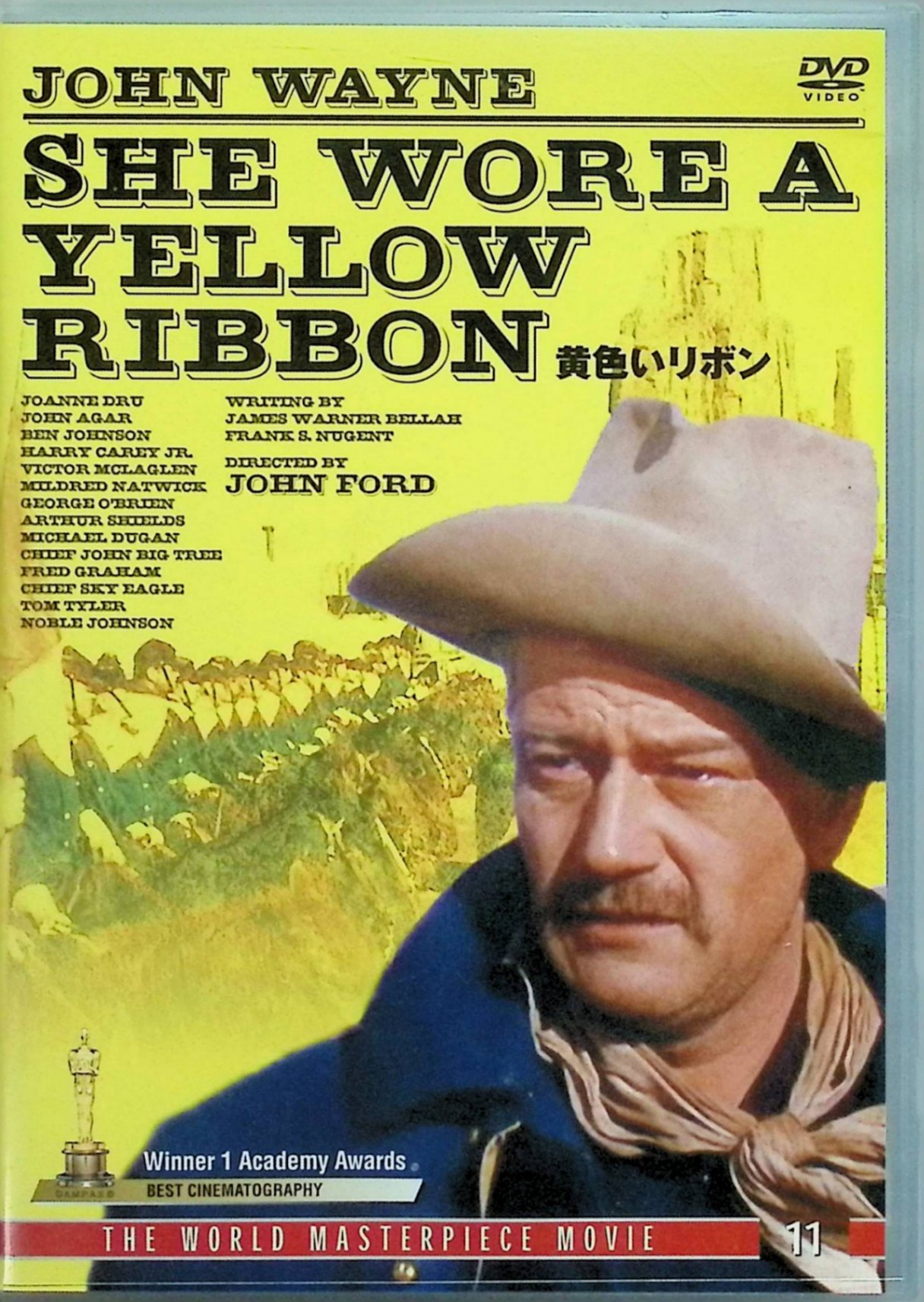 「 黄色いリボン [DVD]」 ジョン・ウェイン、ジョーン・ドルー、ジョン・エイガー、監督ジョン・フォード 内容解説 1876年、リトルビッグホーンの敗報が伝わり、西部の砦はインディアン諸族の一斉蜂起に揺れていた。スターク砦のブリトルス大尉は退役まであと6日。最後の任務として掃討作戦の指揮を執るが、隊長夫人と姪の護送を同時に命じられたことで作戦は難航する。若い部下たちの恋の鞘当てを見守りながら、老兵は流血を避ける道を探っていく。モニュメント・バレーを背景に騎兵隊の行軍を捉えた映像美と、去りゆく男の哀愁で知られる一本。 ジャンル 西部劇／ドラマ 受賞・評価 1949年製作のアメリカ映画、本編103分。第22回アカデミー賞でウィントン・C・ホックが撮影賞（カラー部門）を受賞。『アパッチ砦』『リオ・グランデの砦』と並ぶジョン・フォードの「騎兵隊三部作」の第2作にあたる。 音声： 英語 字幕： 日本語 JANコード： 4961523220114 🐾 安心の検品・保証 当店ではすべての商品を1点ずつ丁寧に検品したうえで出品しております。 万が一、商品に不備がございましたら、商品到着日から30日以内であれば返品・返金を承ります。どうぞ安心してご利用ください。 🐾 送料無料・スピード発送 AM11時までのご注文は、日本郵便〈ゆうメール〉にて当日発送いたします。 ※ゆうメールは土日祝日の配達がございません。あらかじめご了承ください。 商品は防水クッション封筒で丁寧に梱包し、ポストへお届けします。 🐾 まとめ買いがおトク！クーポン配布中 2点以上のご購入　→　100円引き 4点以上のご購入　→　400円引き 8点以上のご購入　→　1,000円引きDISC PLUSは映画・音楽好きのための専門中古ショップです。 レア盤、絶版アイテム、懐かしの名作など、毎日新商品入荷中！ 🐾 まとめ買いでおトクなクーポン配布中 🐾