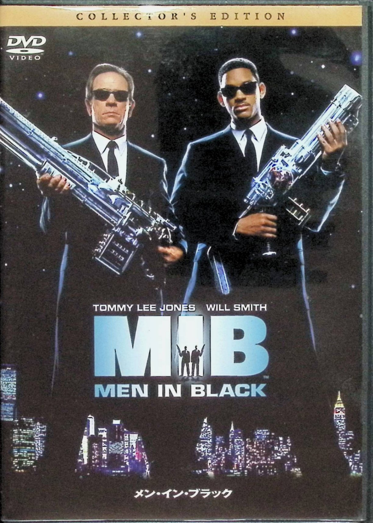 「 メン・イン・ブラック コレクターズ・エディション [DVD]」 トミー・リー・ジョーンズ、ウィル・スミス、監督バリー・ソネンフェルド 内容解説 地球に潜伏するエイリアンを監視・管理する秘密組織"メン・イン・ブラック"。スカウトされて異星人管理局に転職した元刑事のJは、ベテラン捜査官Kとコンビを組んで凶悪エイリアンの逮捕に乗り出す。だがその裏では、地球そのものを消し去りかねない滅亡の危機が刻一刻と迫っていた――。 ジャンル SF／アクション／コメディ 受賞・評価 アカデミー賞メイクアップ賞を受賞（美術賞・作曲賞にもノミネート）。全世界で5億8900万ドル以上の興行収入を記録した1997年の大ヒット作。 音声： 日本語・英語 字幕： 日本語・英語 JANコード： 4547462009197 🐾 安心の検品・保証 当店ではすべての商品を1点ずつ丁寧に検品したうえで出品しております。 万が一、商品に不備がございましたら、商品到着日から30日以内であれば返品・返金を承ります。どうぞ安心してご利用ください。 🐾 送料無料・スピード発送 AM11時までのご注文は、日本郵便〈ゆうメール〉にて当日発送いたします。 ※ゆうメールは土日祝日の配達がございません。あらかじめご了承ください。 商品は防水クッション封筒で丁寧に梱包し、ポストへお届けします。 🐾 まとめ買いがおトク！クーポン配布中 2点以上のご購入　→　100円引き 4点以上のご購入　→　400円引き 8点以上のご購入　→　1,000円引きDISC PLUSは映画・音楽好きのための専門中古ショップです。 レア盤、絶版アイテム、懐かしの名作など、毎日新商品入荷中！ 🐾 まとめ買いでおトクなクーポン配布中 🐾