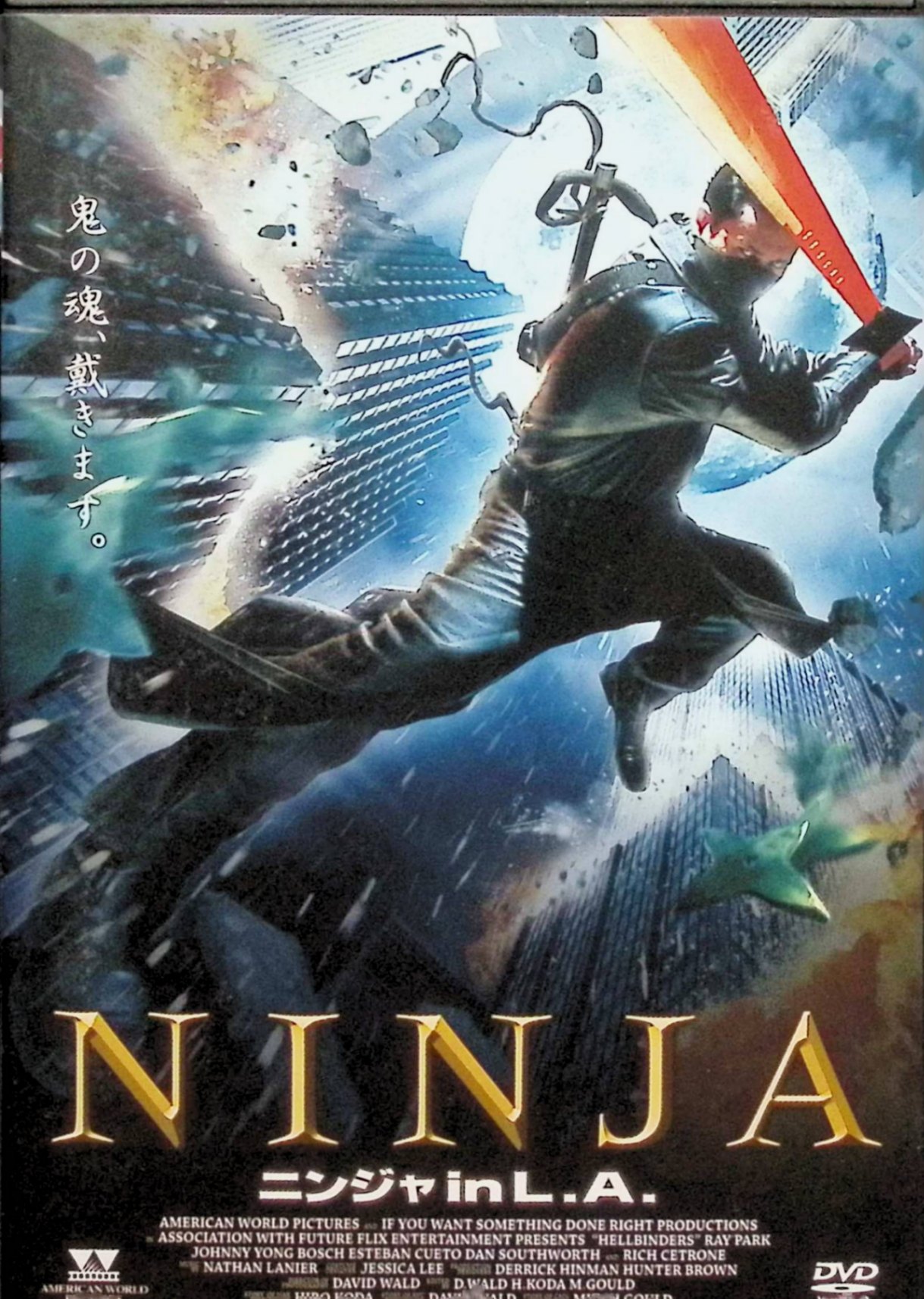楽天市場】ニンジャ（CD・DVD）の通販