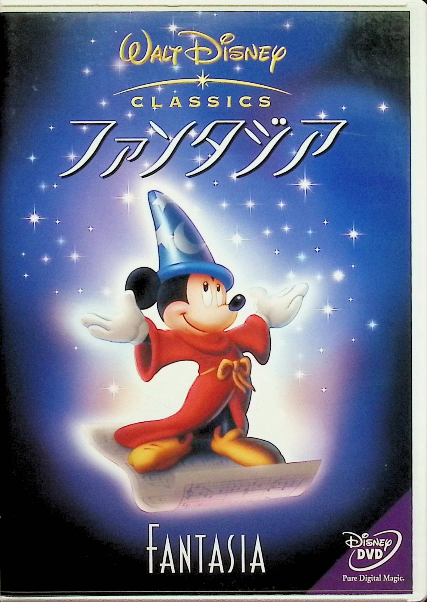 「 ファンタジア [DVD]」 レオポルド・ストコフスキー（指揮）、フィラデルフィア管弦楽団、ディームズ・テイラー（解説）、製作ウォルト・ディズニー 内容解説 クラシックの名曲にアニメーションを重ねたディズニー長編第3作。バッハ「トッカータとフーガ ニ短調」、チャイコフスキー「くるみ割り人形」、デュカス「魔法使いの弟子」、ストラヴィンスキー「春の祭典」、ベートーヴェン「田園」、ポンキエッリ「時の踊り」、ムソルグスキー「禿山の一夜」、シューベルト「アヴェ・マリア」の8エピソードで構成。ミッキーマウスが魔法使いの弟子を演じる。本DVDの収録時間は117分。 ジャンル アニメ／ファミリー／音楽 受賞・評価 1940年公開。多チャンネル立体音響「ファンタサウンド」を長編映画で初めて採用した実験作で、その功績によりウォルト・ディズニーとレオポルド・ストコフスキーがアカデミー特別賞を受賞した。公開当初は賛否が分かれたものの、現在はアニメーションと音楽を融合させた金字塔として評価が定着している。 JANコード： 4959241947703 🐾 安心の検品・保証 当店ではすべての商品を1点ずつ丁寧に検品したうえで出品しております。 万が一、商品に不備がございましたら、商品到着日から30日以内であれば返品・返金を承ります。どうぞ安心してご利用ください。 🐾 送料無料・スピード発送 AM11時までのご注文は、日本郵便〈ゆうメール〉にて当日発送いたします。 ※ゆうメールは土日祝日の配達がございません。あらかじめご了承ください。 商品は防水クッション封筒で丁寧に梱包し、ポストへお届けします。 🐾 まとめ買いがおトク！クーポン配布中 2点以上のご購入　→　100円引き 4点以上のご購入　→　400円引き 8点以上のご購入　→　1,000円引きDISC PLUSは映画・音楽好きのための専門中古ショップです。 レア盤、絶版アイテム、懐かしの名作など、毎日新商品入荷中！ 🐾 まとめ買いでおトクなクーポン配布中