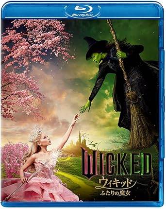 「 ウィキッド ふたりの魔女　スペシャル・プライス [Blu-ray]」 シンシア・エリヴォ、アリアナ・グランデ、ジョナサン・ベイリー、監督ジョン・M・チュウ 内容解説 『オズの魔法使』では語られなかった、二人の魔女の出会いの物語。緑色の肌に生まれ疎まれてきたエルファバと、誰からも愛される優等生ガリンダは、シズ大学の寮で同室になる。反発し合いながらも唯一無二の友情を育んだ二人は、やがてオズの魔法使いの正体と、動物たちが言葉を奪われていくこの国の真実を知り、それぞれ別の道を選んでいく。ブロードウェイの大ヒットミュージカルを映画化した二部作の前編。 ジャンル ミュージカル／ファンタジー／ドラマ 受賞・評価 ナショナル・ボード・オブ・レビュー賞で、ファンタジー映画として初めて作品賞を受賞。アメリカン・フィルム・インスティチュートの2024年トップ10にも選出された。Rotten Tomatoes 89%。シンシア・エリヴォとアリアナ・グランデによる劇中歌の歌唱が高く評価されている。 音声： 日本語・英語 字幕： 日本語・英語 JANコード： 4907953234468 ◇新品未開封 🐾 安心の検品・保証 当店ではすべての商品を1点ずつ丁寧に検品したうえで出品しております。 万が一、商品に不備がございましたら、商品到着日から30日以内であれば返品・返金を承ります。どうぞ安心してご利用ください。 🐾 送料無料・スピード発送 AM11時までのご注文は、日本郵便〈ゆうメール〉にて当日発送いたします。 ※ゆうメールは土日祝日の配達がございません。あらかじめご了承ください。 商品は防水クッション封筒で丁寧に梱包し、ポストへお届けします。 🐾 まとめ買いがおトク！クーポン配布中 2点以上のご購入　→　100円引き 4点以上のご購入　→　400円引き 8点以上のご購入　→　1,000円引きDISC PLUSは映画・音楽好きのための専門中古ショップです。 レア盤、絶版アイテム、懐かしの名作など、毎日新商品入荷中！ 🐾 まとめ買いでおトクなクーポン配布中