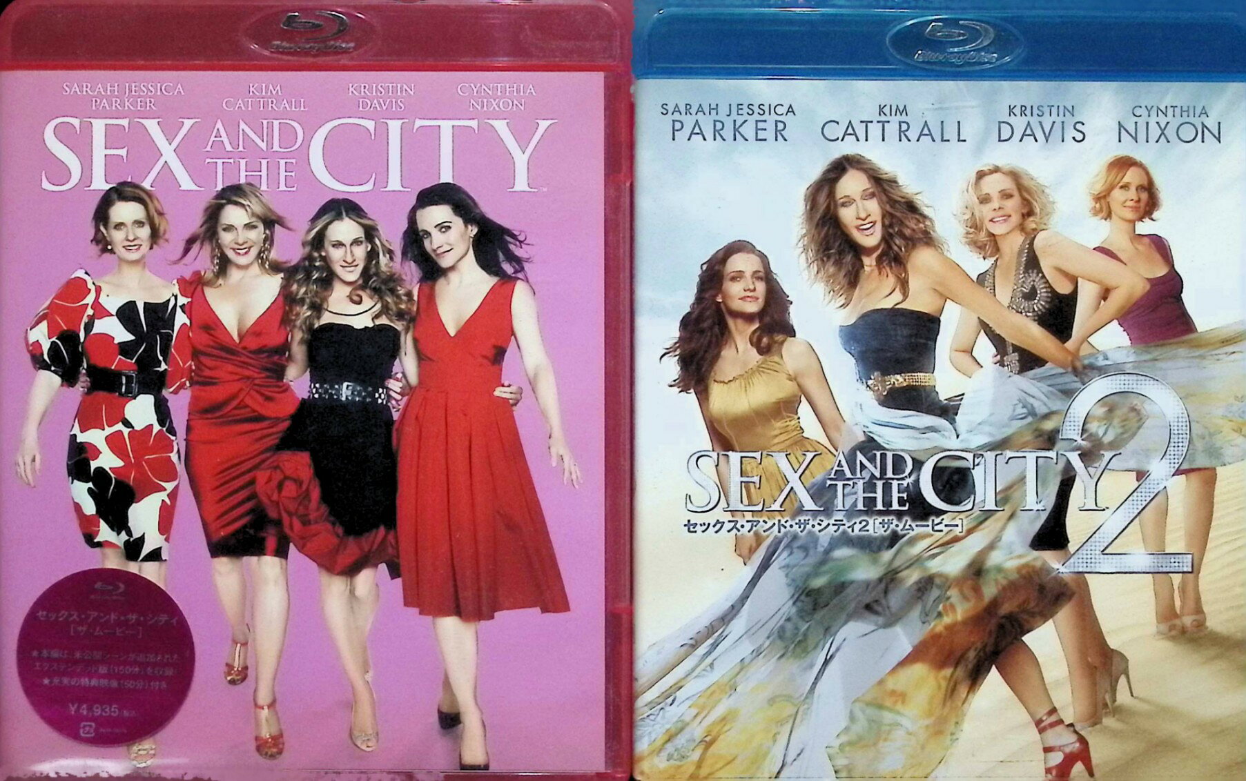 「 SEX AND THE CITY [THE MOVIE] 2作品セット[Blu-ray]」 サラ・ジェシカ・パーカー、キム・キャトラル、クリスティン・デイヴィス、監督マイケル・パトリック・キング 内容解説 大人気TVシリーズの劇場版2作をセットにしたBlu-ray。1作目はドラマ最終回から4年後のニューヨークが舞台。ミスター・ビッグと暮らし始めたキャリーは理想の部屋を見つけて結婚を決意するが、式当日に事態は急変する。2作目では結婚生活に戸惑うキャリーたちがアブダビへの豪華旅行に出発し、それぞれの結婚・仕事・恋愛の悩みと向き合う。4人の女性の友情を描く。 ジャンル ラブストーリー／コメディ／ドラマ 受賞・評価 1998年から放送された同名TVシリーズの映画化。脚本・監督はシリーズを支えたマイケル・パトリック・キング。ファッションとニューヨークの街を主役級に描く作風で、世界的ヒットシリーズとなった。 音声： 日本語・英語 字幕： 日本語・英語 JANコード： 4988064291045 🐾 安心の検品・保証 当店ではすべての商品を1点ずつ丁寧に検品したうえで出品しております。 万が一、商品に不備がございましたら、商品到着日から30日以内であれば返品・返金を承ります。どうぞ安心してご利用ください。 🐾 送料無料・スピード発送 AM11時までのご注文は、日本郵便〈ゆうメール〉にて当日発送いたします。 ※ゆうメールは土日祝日の配達がございません。あらかじめご了承ください。 商品は防水クッション封筒で丁寧に梱包し、ポストへお届けします。 🐾 まとめ買いがおトク！クーポン配布中 2点以上のご購入　→　100円引き 4点以上のご購入　→　400円引き 8点以上のご購入　→　1,000円引きDISC PLUSは映画・音楽好きのための専門中古ショップです。 レア盤、絶版アイテム、懐かしの名作など、毎日新商品入荷中！ 🐾 まとめ買いでおトクなクーポン配布中🐾