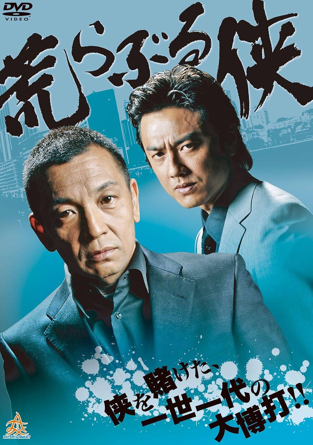 KYOTO BLACK  小沢仁志　本宮泰風サイン入り台本 楽天市場】本宮泰風の通販