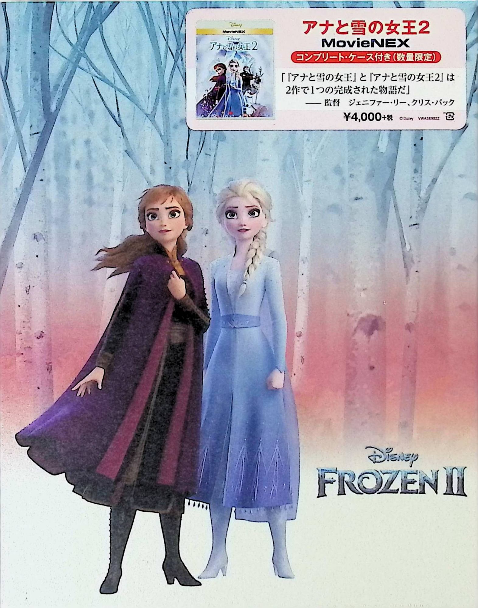 雪の女王 DVD-BOX 2〈5枚組〉 雪の女王 DVD-BOX 2〈5枚組〉 Amazon.co