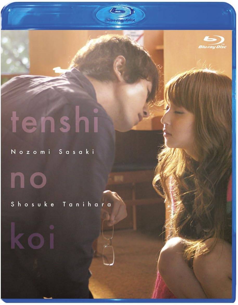 【新品未開封】 天使の恋 スペシャル・プライス [Blu-ray] 佐々木希、谷原章介、監督寒竹ゆり （送料無料）