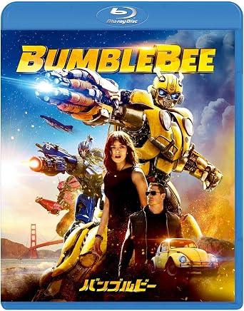 「 バンブルビー [Blu-ray]-」 ヘイリー・スタインフェルド、ジョン・シナ、ジョージ・レンデボーグ・Jr、監督トラヴィス・ナイト 内容解説 1987年、カリフォルニアの海辺の町。父を亡くした痛みを抱えたまま18歳の誕生日を迎えた少女チャーリーは、廃品置き場で黄色いフォルクスワーゲン・ビートルをもらい受ける。だがその正体は、戦火の母星から地球へ逃れてきた宇宙生命体バンブルビーだった。声と記憶を失った彼と心を通わせるチャーリーは、やがて異星人同士の戦いに巻き込まれていく。 ジャンル SF／アクション／アドベンチャー 受賞・評価 『トランスフォーマー』実写シリーズのスピンオフにして前日譚となる2018年作。『KUBO/クボ 二本の弦の秘密』のトラヴィス・ナイトが監督を務め、80年代を舞台にした少女と機械のボーイ・ミーツ・ガールとして描いたことで、シリーズ中でも特に高い批評的評価を得た。 音声： 日本語・英語 字幕： 日本語・英語 JANコード： 4988102842161 🐾 安心の検品・保証 当店ではすべての商品を1点ずつ丁寧に検品したうえで出品しております。 万が一、商品に不備がございましたら、商品到着日から30日以内であれば返品・返金を承ります。どうぞ安心してご利用ください。 🐾 送料無料・スピード発送 AM11時までのご注文は、日本郵便〈ゆうメール〉にて当日発送いたします。 ※ゆうメールは土日祝日の配達がございません。あらかじめご了承ください。 商品は防水クッション封筒で丁寧に梱包し、ポストへお届けします。 🐾 まとめ買いがおトク！クーポン配布中 2点以上のご購入　→　100円引き 4点以上のご購入　→　400円引き 8点以上のご購入　→　1,000円引きDISC PLUSは映画・音楽好きのための専門中古ショップです。 レア盤、絶版アイテム、懐かしの名作など、毎日新商品入荷中！ 🐾 まとめ買いでおトクなクーポン配布中 🐾