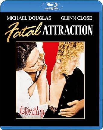 「 危険な情事 スペシャル・コレクターズ・エディション [Blu-ray]-」 マイケル・ダグラス、グレン・クローズ、アン・アーチャー、監督エイドリアン・ライン 内容解説 ニューヨークで働く弁護士ダン・ギャラガーは、妻と娘に囲まれて何不自由ない生活を送っていた。出版社のパーティーで知り合った編集者アレックス・フォレストと、家族が留守にした週末をともに過ごす。ダンにとっては一時の過ちだったが、アレックスはそれを運命の出会いと信じ、執拗に彼へ接触を図るようになる。距離を置かれるほど彼女の執着は激しさを増し、やがてダンの家庭そのものを脅かす恐怖へと変わっていく。 ジャンル サスペンス／スリラー／ドラマ 受賞・評価 第60回アカデミー賞で6部門にノミネートされた。とりわけアレックスを演じたグレン・クローズの鬼気迫る演技は公開当時から大きな話題を呼び、商業的にも大成功を収めてエロティック・スリラーというジャンルの代表作となった。 音声： 英語 字幕： 日本語・英語 JANコード： 4988113747806 🐾 安心の検品・保証 当店ではすべての商品を1点ずつ丁寧に検品したうえで出品しております。 万が一、商品に不備がございましたら、商品到着日から30日以内であれば返品・返金を承ります。どうぞ安心してご利用ください。 🐾 送料無料・スピード発送 AM11時までのご注文は、日本郵便〈ゆうメール〉にて当日発送いたします。 ※ゆうメールは土日祝日の配達がございません。あらかじめご了承ください。 商品は防水クッション封筒で丁寧に梱包し、ポストへお届けします。 🐾 まとめ買いがおトク！クーポン配布中 2点以上のご購入　→　100円引き 4点以上のご購入　→　400円引き 8点以上のご購入　→　1,000円引きDISC PLUSは映画・音楽好きのための専門中古ショップです。 レア盤、絶版アイテム、懐かしの名作など、毎日新商品入荷中！ 🐾 まとめ買いでおトクなクーポン配布中🐾