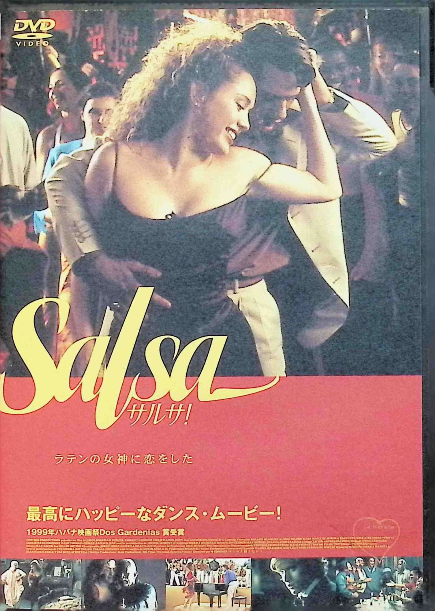 「 サルサ! [DVD]」 ヴァンサン・ルクール (出演), クリスティアンヌ・グゥ (出演), ジョイス・シャルマン・ブニュエル (監督) 若き天才クラシックピアニストのレミ。彼はサルサに魅せられ、名門音楽大学への進学をやめ、パリへ。そこで、友人のキューバ人、フェリペのバンドに加入しようとするが……。 男女の恋を情熱的なキューバ音楽と共に描き出す、明快な純愛ロマンス。ラテン音楽に心酔した、若き白人のピアニストと結婚に悩む女性の熱い恋模様が繰り広げられる。 音声： 日本語・フランス語 字幕： 日本語 JANコード： 4988013642300 🐾 安心の検品・保証 当店ではすべての商品を1点ずつ丁寧に検品したうえで出品しております。 万が一、商品に不備がございましたら、商品到着日から30日以内であれば返品・返金を承ります。どうぞ安心してご利用ください。 🐾 送料無料・スピード発送 AM11時までのご注文は、日本郵便〈ゆうメール〉にて当日発送いたします。 ※ゆうメールは土日祝日の配達がございません。あらかじめご了承ください。 商品は防水クッション封筒で丁寧に梱包し、ポストへお届けします。 🐾 まとめ買いがおトク！クーポン配布中 2点以上のご購入　→　100円引き 4点以上のご購入　→　400円引き 8点以上のご購入　→　1,000円引きDISC PLUSは映画・音楽好きのための専門中古ショップです。 レア盤、絶版アイテム、懐かしの名作など、毎日新商品入荷中！ 🐾 まとめ買いでおトクなクーポン配布中🐾