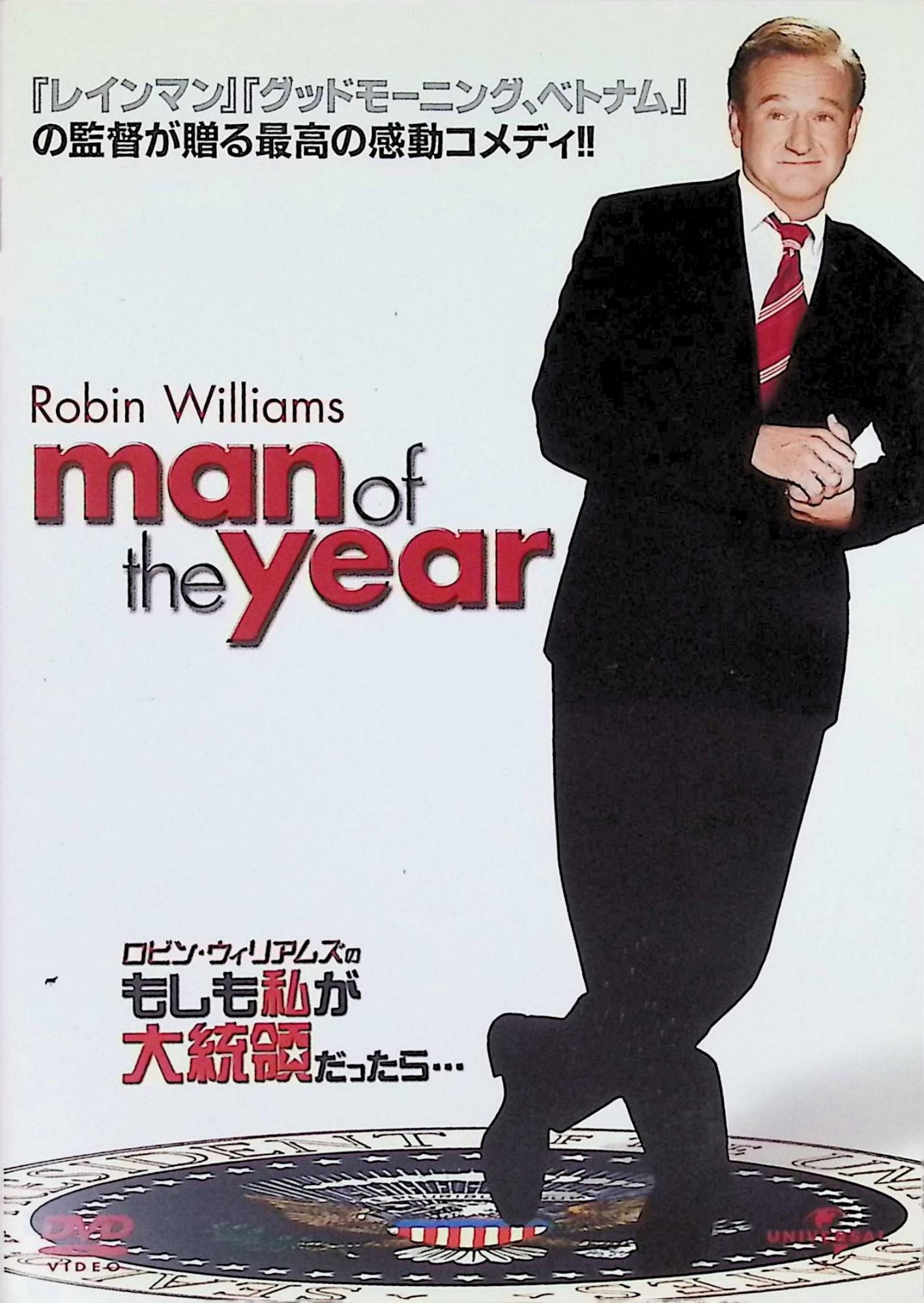 楽天市場】ロビン・ウィリアムスの通販