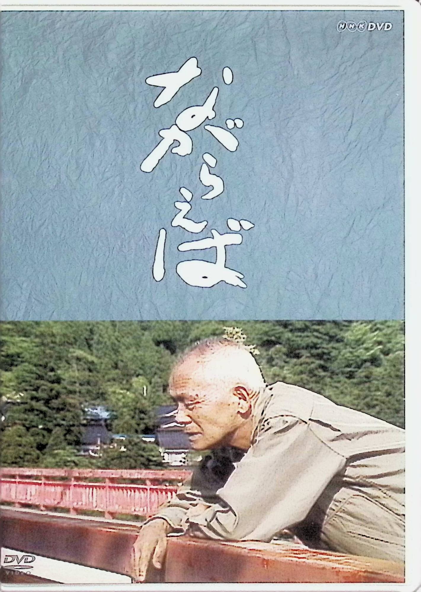 楽天市場】長山藍子の通販