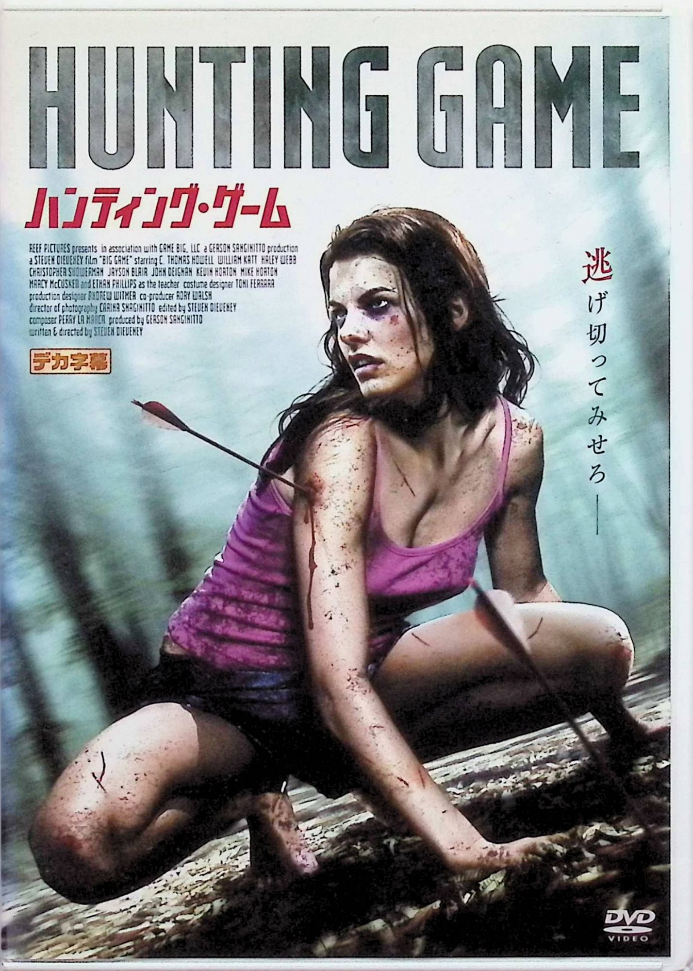 「 ハンティング・ゲーム[レンタルアップDVD]」 C・トーマス・ハウエル、ウィリアム・カット、ヘイリー・ウェッブ、監督スティーブン・ディバニー 内容解説 長い刑期を終えて出所した男サリーは、自分を刑務所に送った警察官デイブへの復讐計画「ハンティング・ゲーム」を練っていた。デイブの一人娘トニは友人とともに誘拐され、広大なジャングルに放たれる。そこは狩猟者たちが人間を獲物として追い回す狩り場だった。次々と仲間が狩られていくなか、トニはハンターの手を逃れて生きてジャングルから脱出できるのか。2008年のアメリカ製サバイバル・スリラー。原題『The Hunting Game』。 ジャンル サスペンス／スリラー／サバイバル／アクション 受賞・評価 主要映画賞の受賞歴は確認できないが、『アウトサイダー』のC・トーマス・ハウエルと『キャリー』のウィリアム・カットという1980年代の青春スター2人の共演作として知られる。 音声： 英語 字幕： 日本語 JANコード： 4982509318052 ◇レンタルアップ品。ディスクにわずかに小傷があります。 🐾 安心の検品・保証 当店ではすべての商品を1点ずつ丁寧に検品したうえで出品しております。 万が一、商品に不備がございましたら、商品到着日から30日以内であれば返品・返金を承ります。どうぞ安心してご利用ください。 🐾 送料無料・スピード発送 AM11時までのご注文は、日本郵便〈ゆうメール〉にて当日発送いたします。 ※ゆうメールは土日祝日の配達がございません。あらかじめご了承ください。 商品は防水クッション封筒で丁寧に梱包し、ポストへお届けします。 🐾 まとめ買いがおトク！クーポン配布中 2点以上のご購入　→　100円引き 4点以上のご購入　→　400円引き 8点以上のご購入　→　1,000円引きDISC PLUSは映画・音楽好きのための専門中古ショップです。 レア盤、絶版アイテム、懐かしの名作など、毎日新商品入荷中！ 🐾 まとめ買いでおトクなクーポン配布中🐾