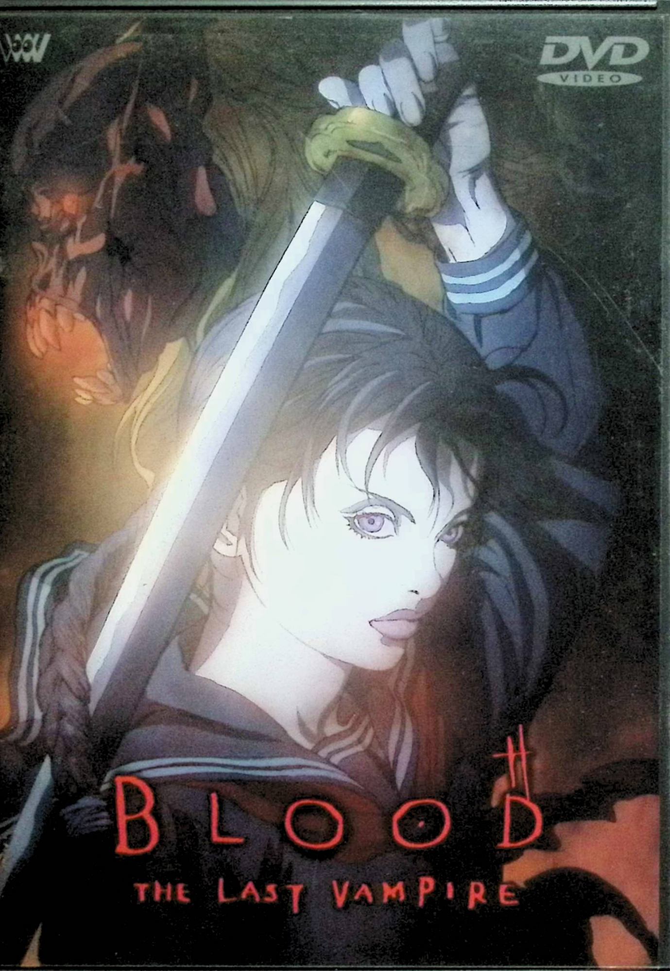楽天市場】BLOOD THE LAST VAMPIRE [DVD]の通販