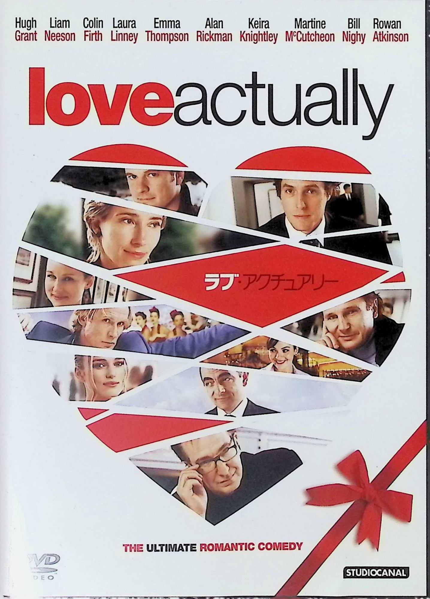「 ラブ・アクチュアリー [DVD]」 ヒュー・グラント、エマ・トンプソン、リーアム・ニーソン、監督 リチャード・カーティス 内容解説 クリスマスを5週間後に控えたロンドンを舞台に、19人の男女が織りなす愛のかたちを並行して描く群像ラブコメディ。就任したばかりの若き英国首相は秘書に一目惚れし、恋人に裏切られた作家は南仏で言葉の通じないポルトガル人女性と出会う。親友の妻に密かな想いを寄せる青年、妻を亡くした男と義理の息子、落ち目のロックスターとマネージャー。それぞれの物語が少しずつ交差しながら、クリスマスへと向かっていく。 ジャンル ラブストーリー／コメディ／群像劇 受賞・評価 「フォー・ウェディング」「ノッティングヒルの恋人」の脚本家リチャード・カーティスの初監督作。ヒュー・グラント、エマ・トンプソン、アラン・リックマン、コリン・ファース、キーラ・ナイトレイら英国を代表するキャストが集結し、落ち目のロックスター、ビリー・マックを演じたビル・ナイが英国アカデミー賞助演男優賞を受賞した。クリスマス映画の定番として長く親しまれている一本。 音声： 日本語・英語 字幕： 日本語・英語 JANコード： 4988102314460 🐾 安心の検品・保証 当店ではすべての商品を1点ずつ丁寧に検品したうえで出品しております。 万が一、商品に不備がございましたら、商品到着日から30日以内であれば返品・返金を承ります。どうぞ安心してご利用ください。 🐾 送料無料・スピード発送 AM11時までのご注文は、日本郵便〈ゆうメール〉にて当日発送いたします。 ※ゆうメールは土日祝日の配達がございません。あらかじめご了承ください。 商品は防水クッション封筒で丁寧に梱包し、ポストへお届けします。 🐾 まとめ買いがおトク！クーポン配布中 2点以上のご購入　→　100円引き 4点以上のご購入　→　400円引き 8点以上のご購入　→　1,000円引きDISC PLUSは映画・音楽好きのための専門中古ショップです。 レア盤、絶版アイテム、懐かしの名作など、毎日新商品入荷中！ 🐾 まとめ買いでおトクなクーポン配布中🐾