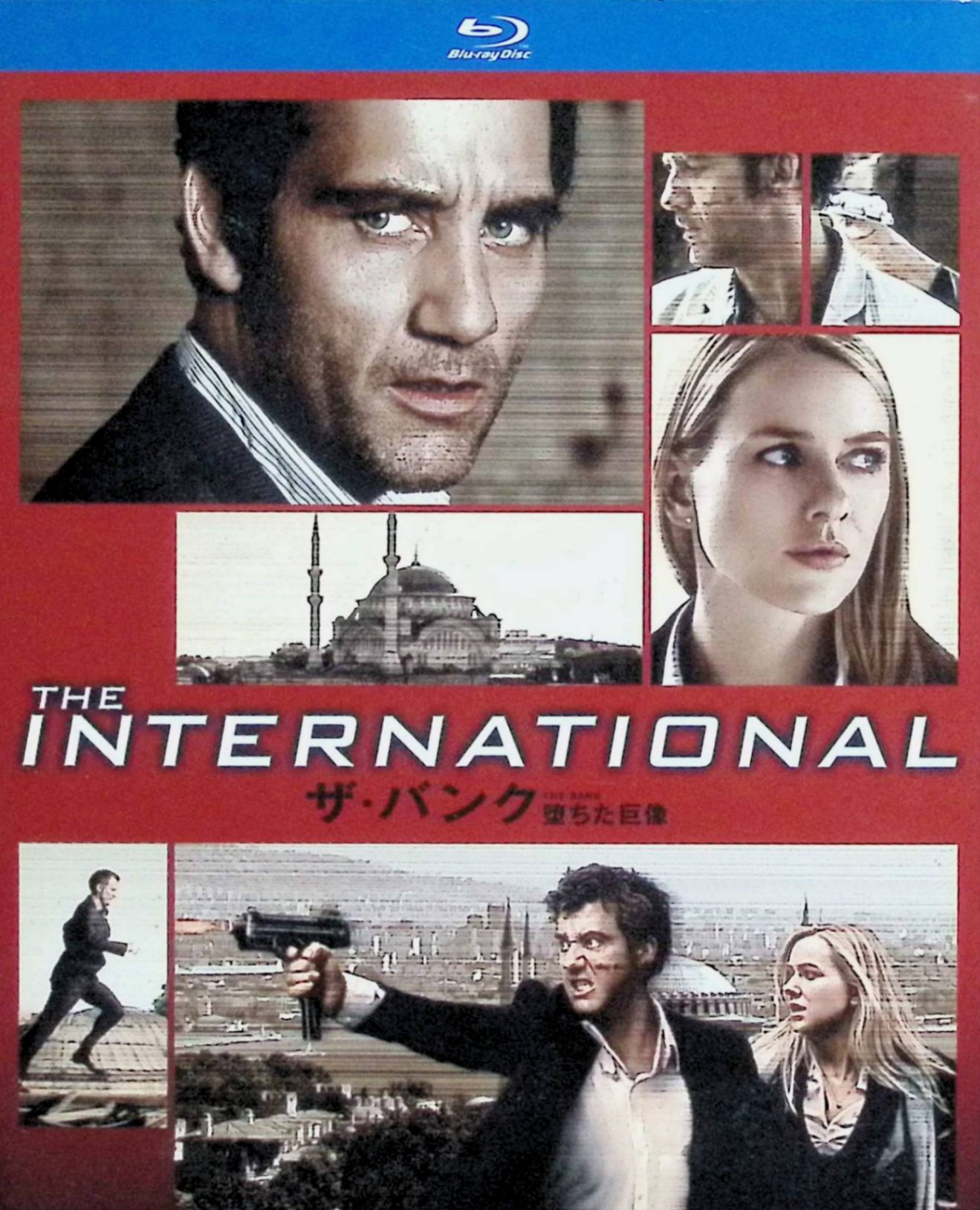 「 ザ・バンク 堕ちた巨像 [Blu-ray]」 クライヴ・オーウェン、ナオミ・ワッツ、アーミン・ミューラー＝スタール、監督 トム・ティクヴァ 内容解説 巨大銀行IBBCが武器取引の裏で世界を操っているとにらんだインターポールのサリンジャー捜査官は、ニューヨーク地方検事局のエレノアと組んで追及を進める。だが証人は次々と消され、捜査は妨害され続ける。ベルリン、ミラノ、ニューヨーク、イスタンブールと世界各地を渡り歩きながら、法では裁けない巨悪の正体へ迫っていく。 ジャンル サスペンス／クライム／ドラマ 受賞・評価 『ラン・ローラ・ラン』のトム・ティクヴァ監督による2009年のアメリカ・ドイツ・イギリス合作。ニューヨークのグッゲンハイム美術館やイスタンブールのブルーモスクなど、実在の名建築を舞台にした場面が見どころとして知られる。 音声： 日本語・英語 字幕： 日本語・英語 JANコード： 4547462060259 🐾 安心の検品・保証 当店ではすべての商品を1点ずつ丁寧に検品したうえで出品しております。 万が一、商品に不備がございましたら、商品到着日から30日以内であれば返品・返金を承ります。どうぞ安心してご利用ください。 🐾 送料無料・スピード発送 AM11時までのご注文は、日本郵便〈ゆうメール〉にて当日発送いたします。 ※ゆうメールは土日祝日の配達がございません。あらかじめご了承ください。 商品は防水クッション封筒で丁寧に梱包し、ポストへお届けします。 🐾 まとめ買いがおトク！クーポン配布中 2点以上のご購入　→　100円引き 4点以上のご購入　→　400円引き 8点以上のご購入　→　1,000円引きDISC PLUSは映画・音楽好きのための専門中古ショップです。 レア盤、絶版アイテム、懐かしの名作など、毎日新商品入荷中！ 🐾 まとめ買いでおトクなクーポン配布中🐾