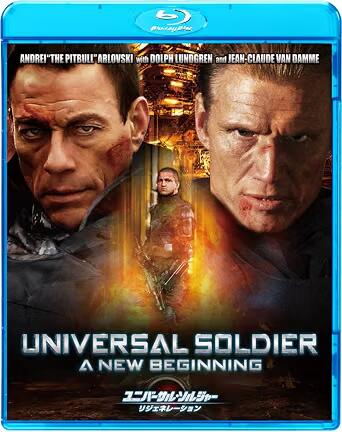 【中古】 ユニバーサル・ソルジャー リジェネレーション(1枚組) [Blu-ray]　ジャン＝クロード・ヴァン・ダム、ドルフ・ラングレン、アンドレイ・アルロフスキー、監督 ジョン・ハイアムズ　（送料無料）