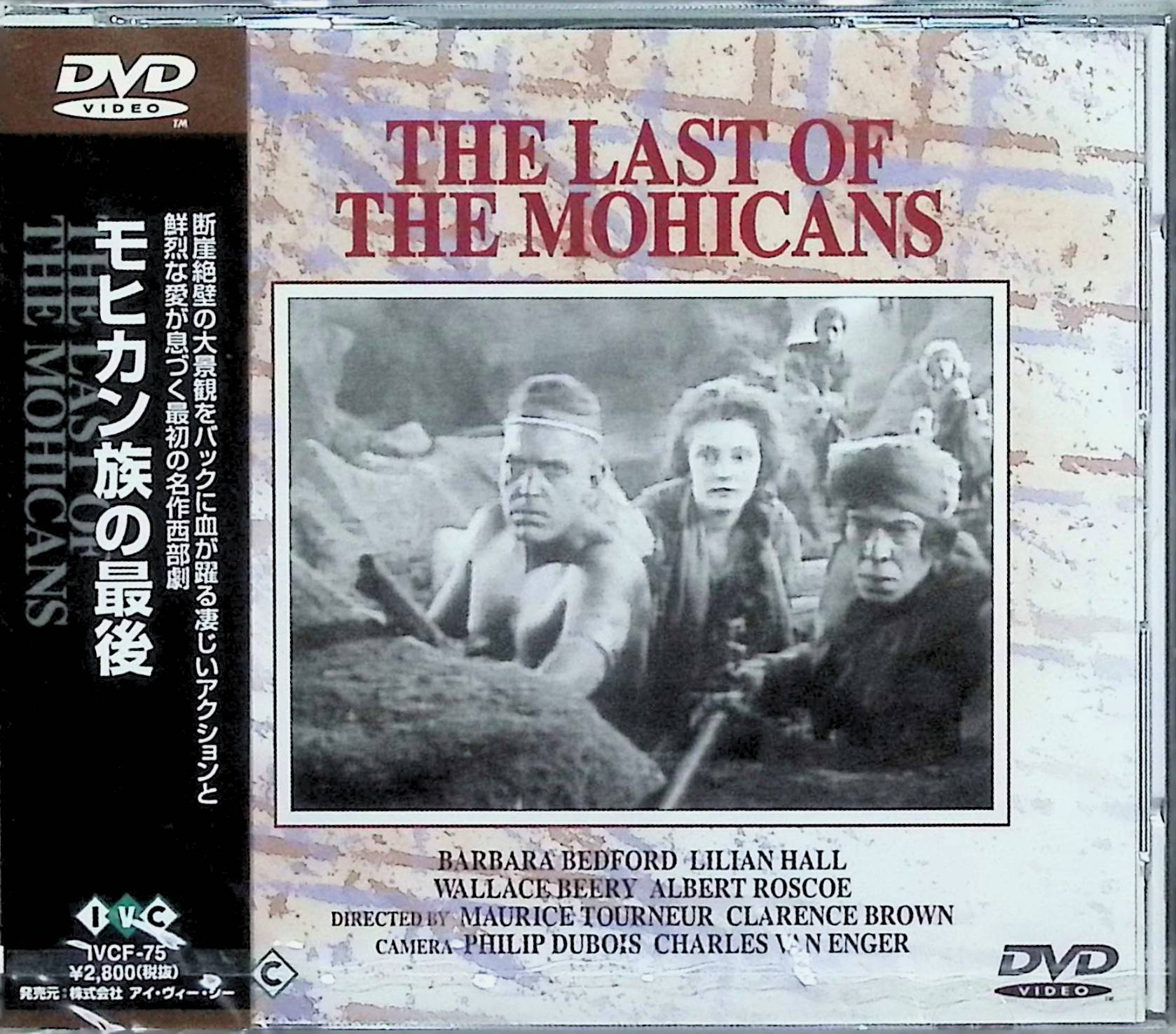 【中古】 モヒカン族の最後 [DVD]　アルバート・ロスコー、バーバラ・ベッドフォード、ウォーレス・ビアリー、監督モーリス・トゥールヌール（クラレンス・ブラウン共同）　（送料無料）