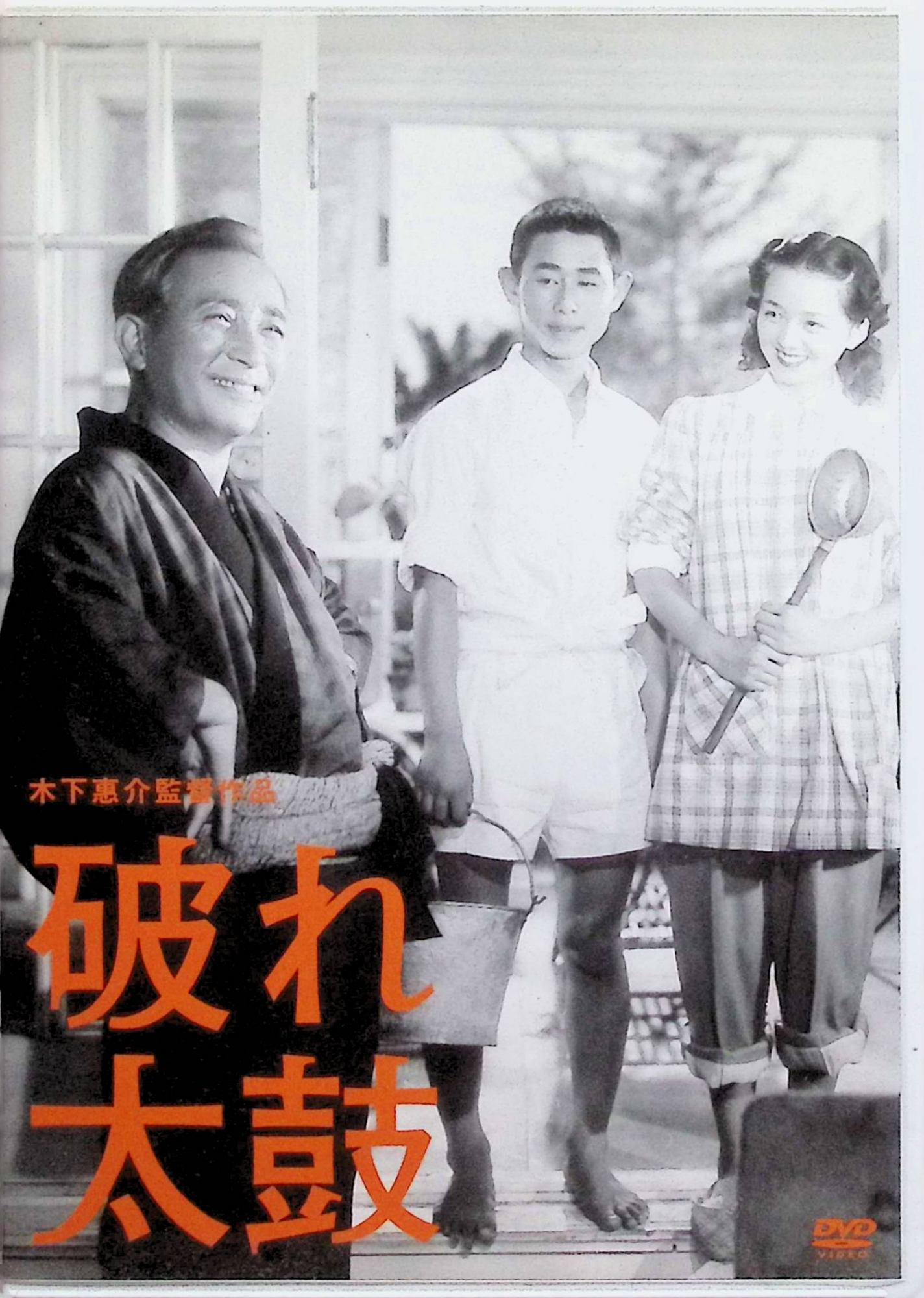 楽天市場】阪東妻三郎 DVDの通販