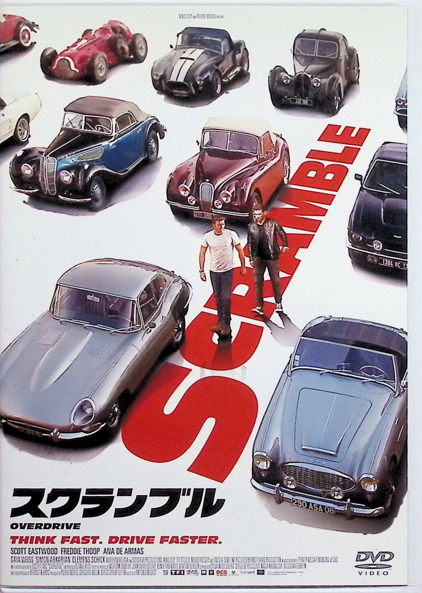 アナデアルマス　dvd３枚 楽天市場】アナ・デ・アルマスの通販