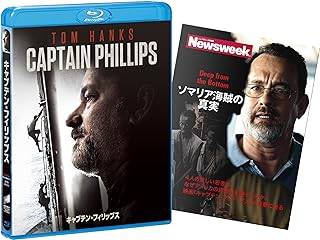「 キャプテン・フィリップス (初回生産限定版) [Blu-ray]」 トム・ハンクス (出演), バーカッド・アブディ (出演), ポール・グリーングラス (監督) 2009年に起ったソマリア海域人質事件の実話に基づく、スリリングで胸を揺さぶるドラマ。コンテナ船の乗組員20人を救った船長の決断と苦闘を、リアルな語り口で描く。『ボーン・アルティメイタム』の鬼才ポール・グリーングラスが監督を務め、迫真のドラマを演出。2度のアカデミー賞に輝くトム・ハンクスが主人公に扮し、その剛腕に応える。 音声： 日本語・英語 字幕： 日本語・英語 JANコード： 4547462088116 🐾 安心の検品・保証 当店ではすべての商品を1点ずつ丁寧に検品したうえで出品しております。 万が一、商品に不備がございましたら、商品到着日から30日以内であれば返品・返金を承ります。どうぞ安心してご利用ください。 🐾 送料無料・スピード発送 AM11時までのご注文は、日本郵便〈ゆうメール〉にて当日発送いたします。 ※ゆうメールは土日祝日の配達がございません。あらかじめご了承ください。 商品は防水クッション封筒で丁寧に梱包し、ポストへお届けします。 🐾 まとめ買いがおトク！クーポン配布中 2点以上のご購入　→　100円引き 4点以上のご購入　→　400円引き 8点以上のご購入　→　1,000円引きDISC PLUSは映画・音楽好きのための専門中古ショップです。 レア盤、絶版アイテム、懐かしの名作など、毎日新商品入荷中！ 🐾 まとめ買いでおトクなクーポン配布中🐾