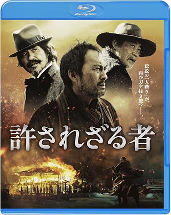 「 許されざる者 [Blu-ray]」 渡辺謙、佐藤浩市、柄本明、監督李相日 内容解説 明治13年の北海道。かつて江戸幕府の残党として京都にその名を轟かせた剣客・釜田十兵衛は、二度と刀を持たないと誓い、開拓地でひっそりと暮らしていた。そこへ旧知の馬場金吾が訪ね、賞金首の話を持ちかける。町を牛耳る大石一蔵の横暴ぶりを聞いた十兵衛は苦渋の決断を下し、再び刀を取ることになる。 ジャンル 時代劇／ドラマ／アクション 受賞・評価 クリント・イーストウッドが監督・主演した1992年の西部劇「許されざる者」を、李相日監督が明治期の北海道に舞台を移してリメイク。アカデミー賞作品賞受賞作が日本映画としてリメイクされる初の例となった。柳楽優弥、忽那汐里、小池栄子、國村隼らが共演。 JANコード： 4548967055429 🐾 安心の検品・保証 当店ではすべての商品を1点ずつ丁寧に検品したうえで出品しております。 万が一、商品に不備がございましたら、商品到着日から30日以内であれば返品・返金を承ります。どうぞ安心してご利用ください。 🐾 送料無料・スピード発送 AM11時までのご注文は、日本郵便〈ゆうメール〉にて当日発送いたします。 ※ゆうメールは土日祝日の配達がございません。あらかじめご了承ください。 商品は防水クッション封筒で丁寧に梱包し、ポストへお届けします。 🐾 まとめ買いがおトク！クーポン配布中 2点以上のご購入　→　100円引き 4点以上のご購入　→　400円引き 8点以上のご購入　→　1,000円引きDISC PLUSは映画・音楽好きのための専門中古ショップです。 レア盤、絶版アイテム、懐かしの名作など、毎日新商品入荷中！ 🐾 まとめ買いでおトクなクーポン配布中 🐾