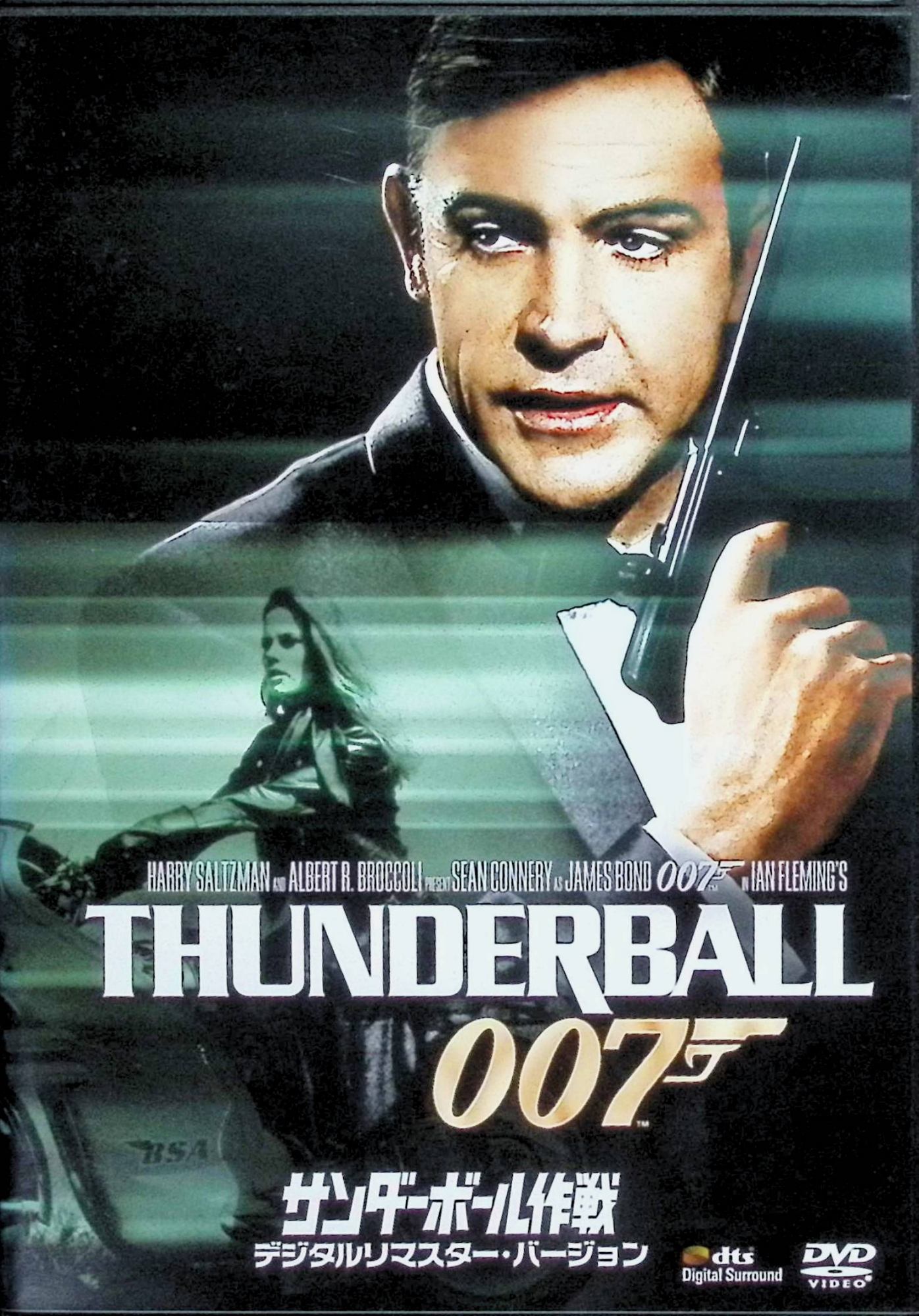 「 007/サンダーボール作戦(デジタルリマスター・バージョン) [DVD]-」 ショーン・コネリー (出演), アドルフォ・チェリ (出演), テレンス・ヤング (監督) 【商品の状態】 ◇ディスク盤面状態良好ですが、ジャケットにわずかに背ヤケがあります。 シリーズ第4作。第1作と同じくジャマイカが舞台。悪の組織スペクターに盗まれた核弾頭をボンドが奪回するクライマックスの海中での大戦闘シーンは、迫力満点だ。ボンドの仇役には、チェリが扮し好演。トム・ジョーンズの主題歌もヒットした。 音声： 日本語・英語 字幕： 日本語・英語 JANコード： 4988142917324 🐾 安心の検品・保証 当店ではすべての商品を1点ずつ丁寧に検品したうえで出品しております。 万が一、商品に不備がございましたら、商品到着日から30日以内であれば返品・返金を承ります。どうぞ安心してご利用ください。 🐾 送料無料・スピード発送 AM11時までのご注文は、日本郵便〈ゆうメール〉にて当日発送いたします。 ※ゆうメールは土日祝日の配達がございません。あらかじめご了承ください。 商品は防水クッション封筒で丁寧に梱包し、ポストへお届けします。 🐾 まとめ買いがおトク！クーポン配布中 2点以上のご購入　→　100円引き 4点以上のご購入　→　400円引き 8点以上のご購入　→　1,000円引きDISC PLUSは映画・音楽好きのための専門中古ショップです。 レア盤、絶版アイテム、懐かしの名作など、毎日新商品入荷中！ 🐾 まとめ買いでおトクなクーポン配布中