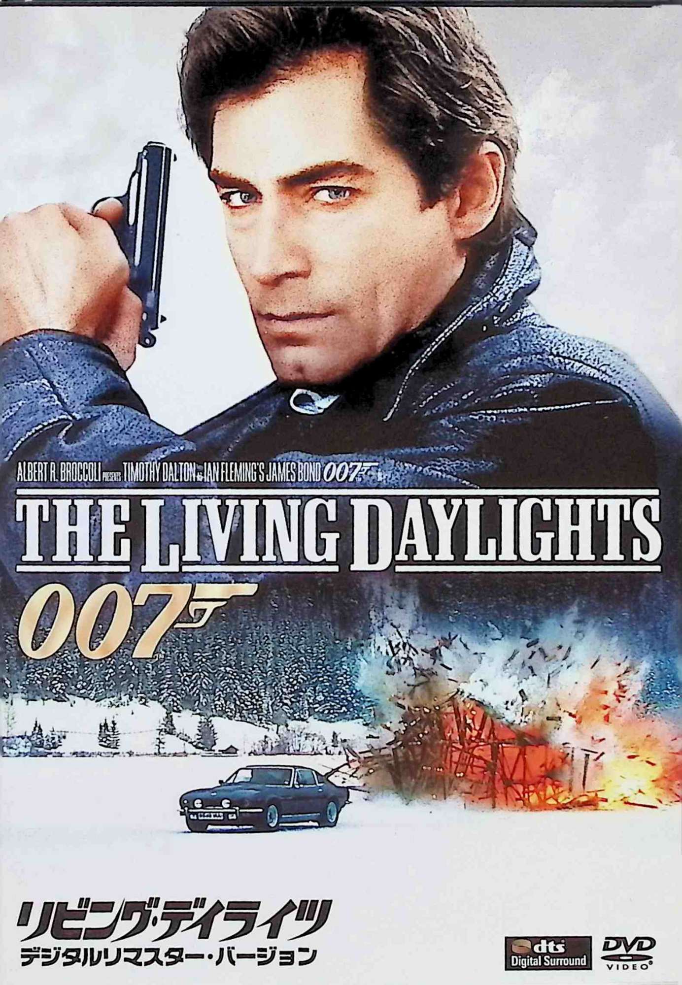 楽天市場】007 リビング デイ ライツの通販