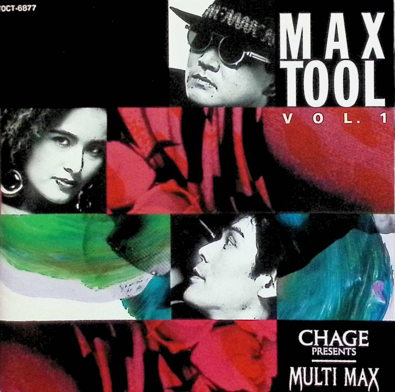 【中古】 (CD) MAX TOOL Vol.1 / MULTI MAX （送料無料）