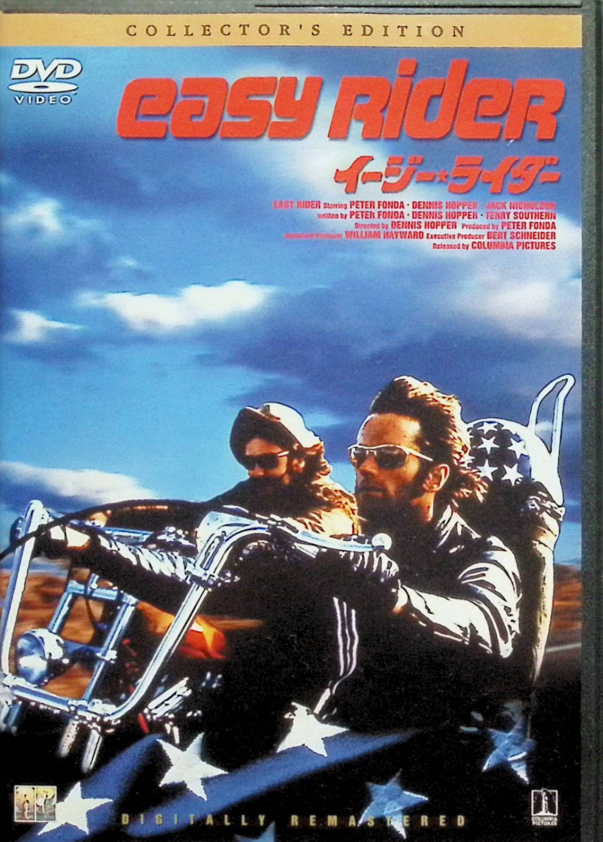 【中古】 イージー・ライダー コレクターズ・エディション [DVD]　ピーター・フォ...