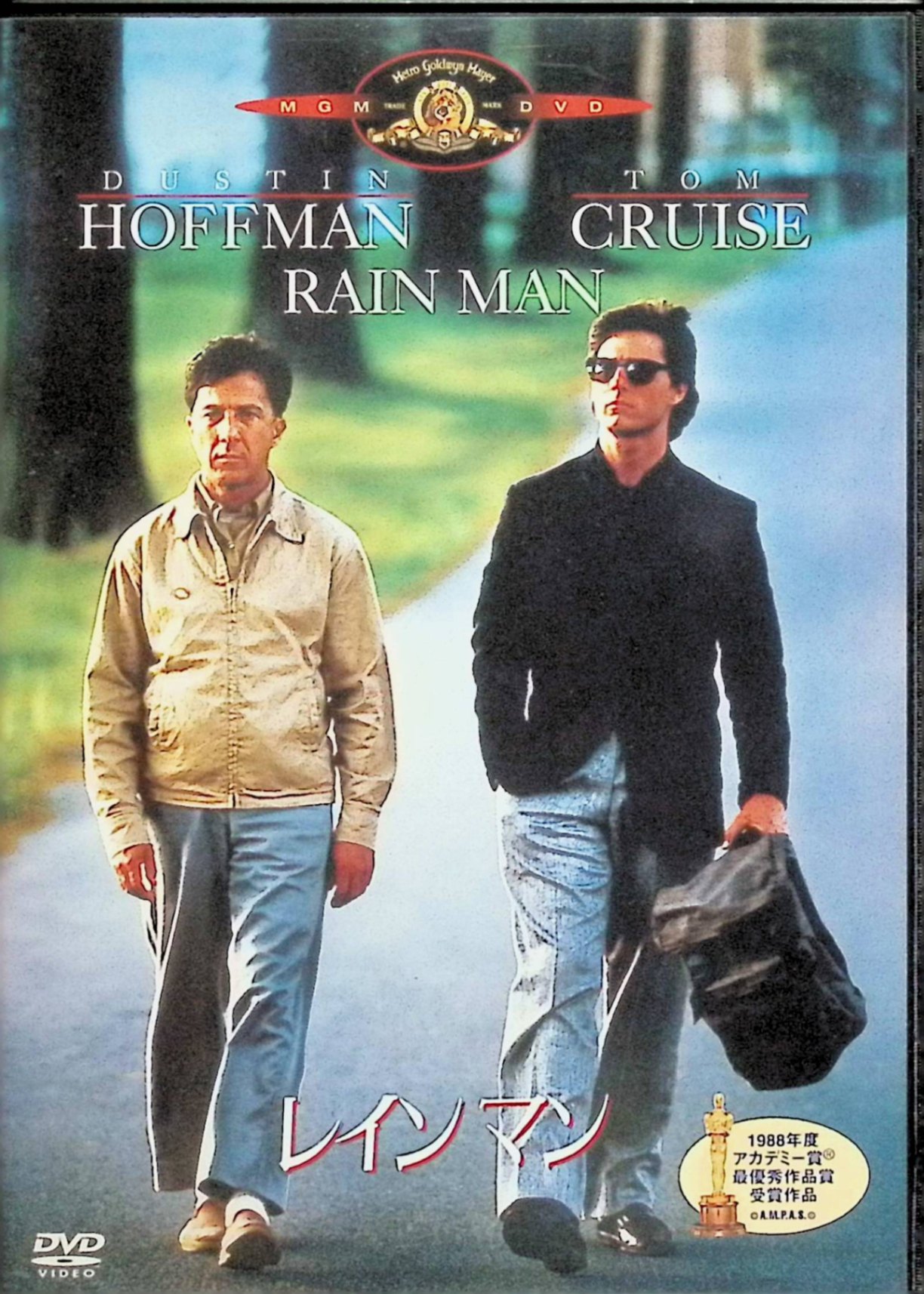 【中古】 レインマン [DVD]　ダスティン・ホフマン (出演), トム・クルーズ (出演)...